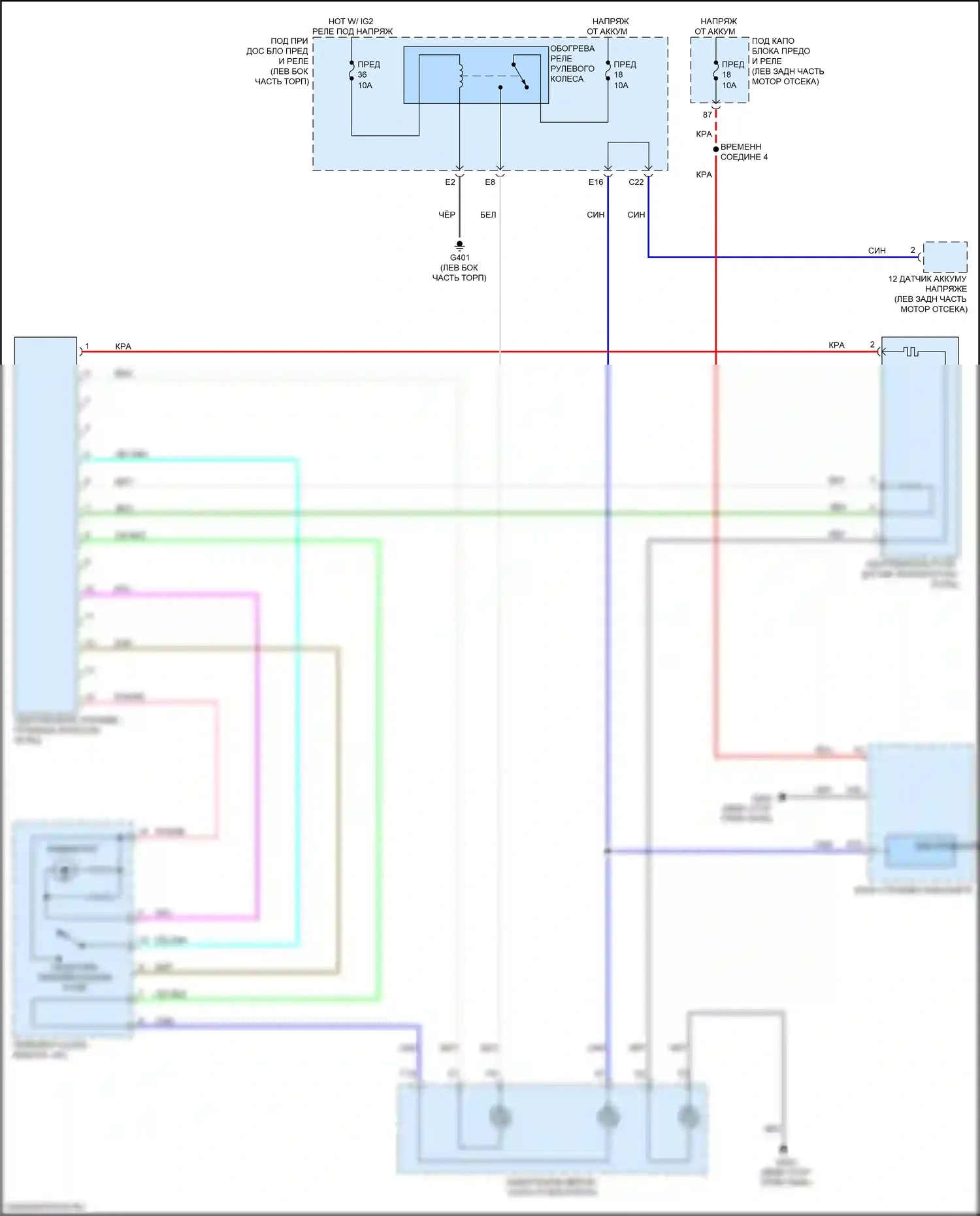 RDX Acura III (2018-2021): Электросхема рулевого колеса с подогревом 