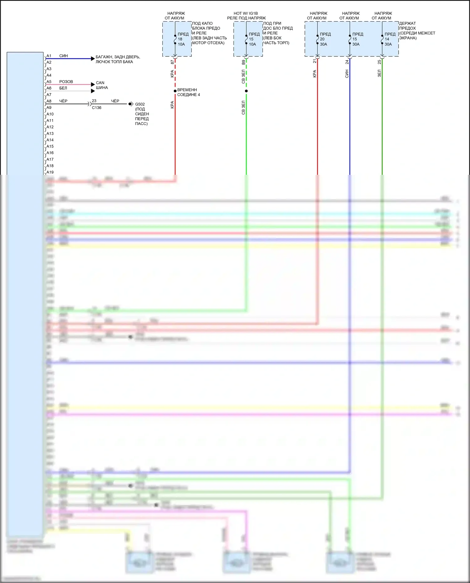 RDX Acura III (2018-2021): Электросхема сиденья с электроприводом для пассажиров, 12-ходовая (1 из 2) 
