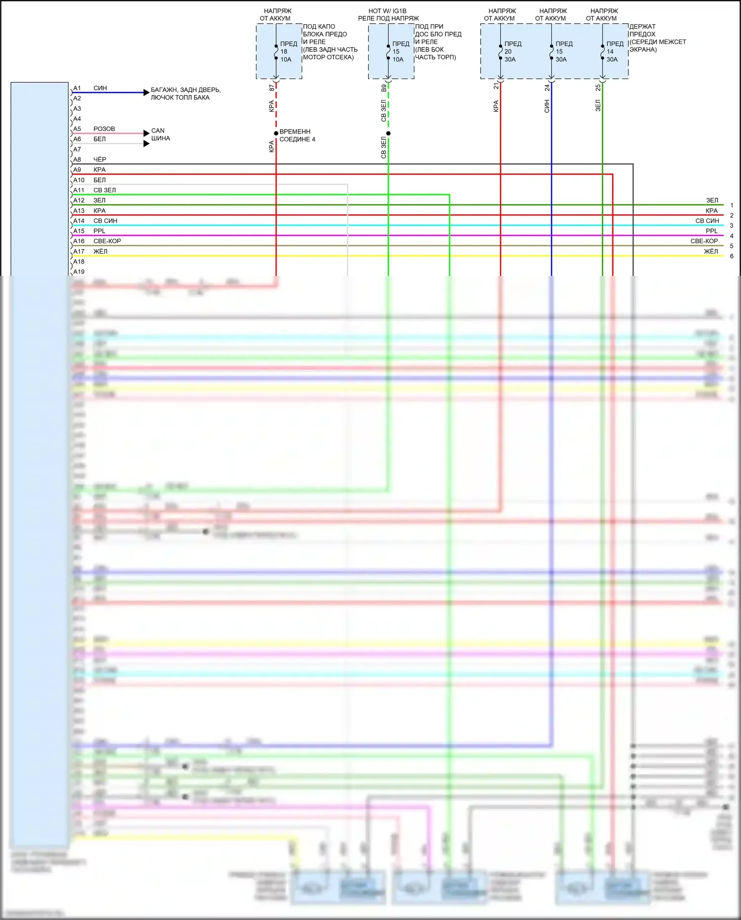 RDX Acura III (2018-2021): Электросхема сиденья с электроприводом для пассажиров, 16-сторонняя (1 из 2) 
