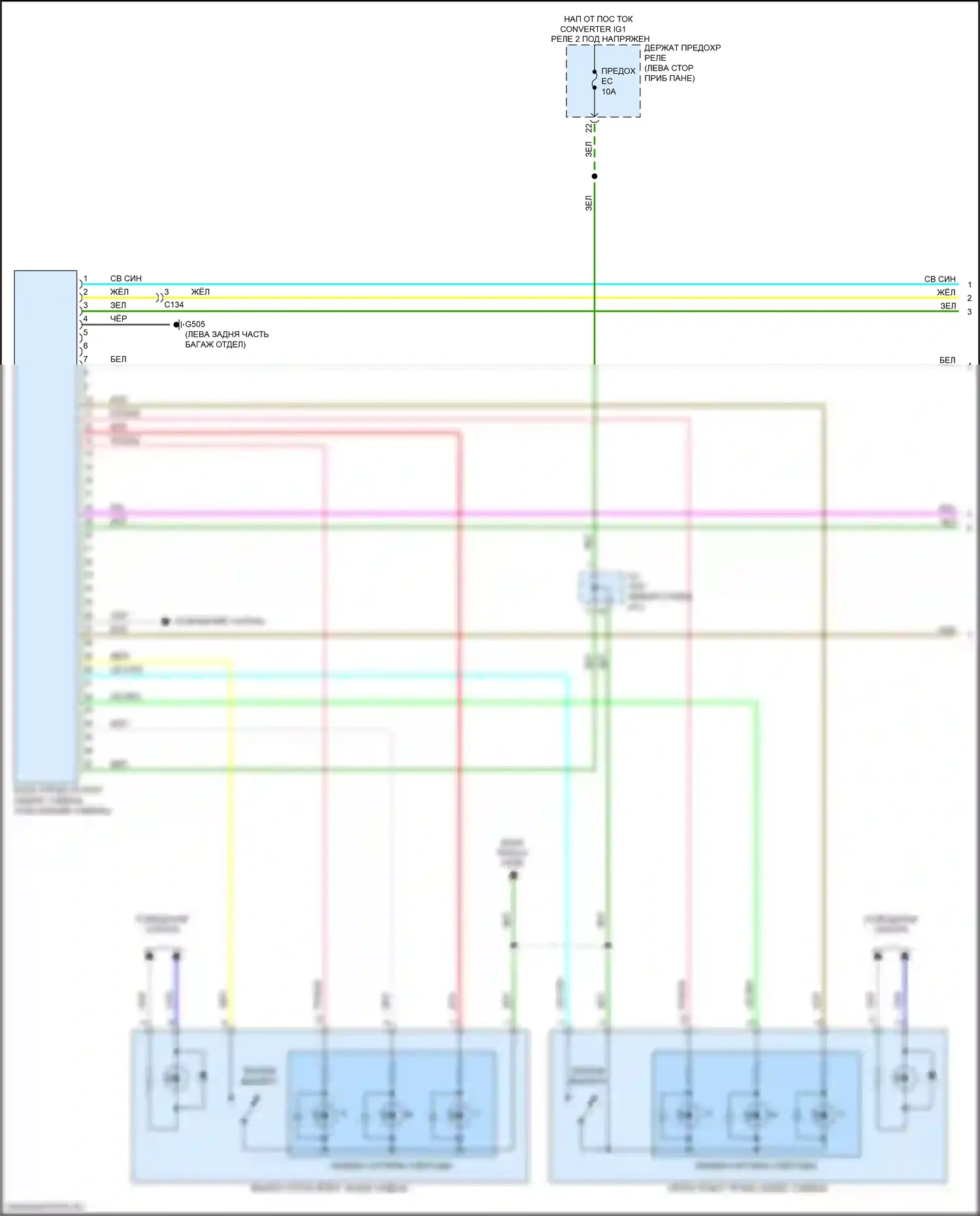 RDX Acura III (2018-2021): Электросхема задних обогреваемых сидений (1 из 2) 