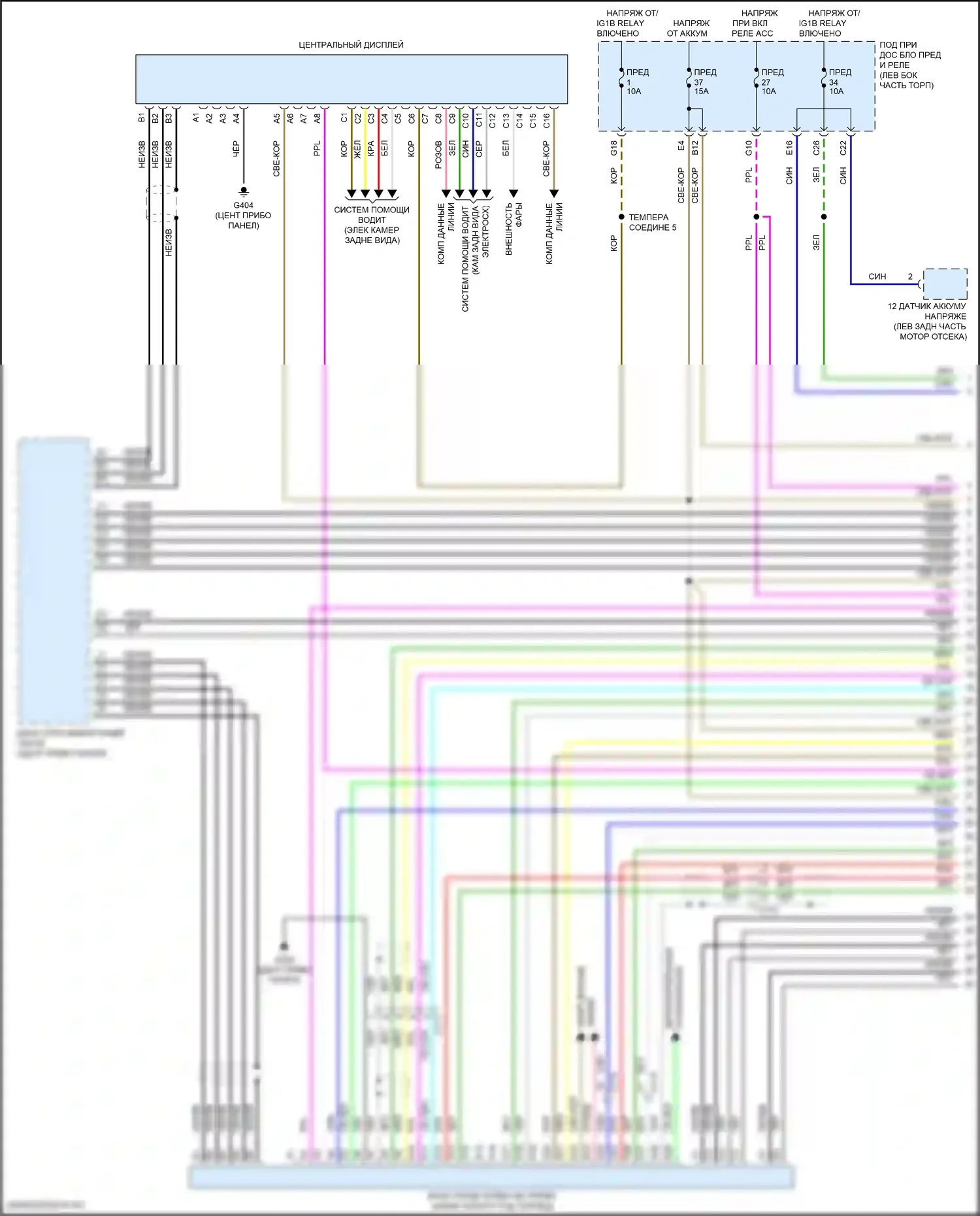 RDX Acura III (2018-2021): Электросхема навигации, 12 динамиков (1 из 5) 