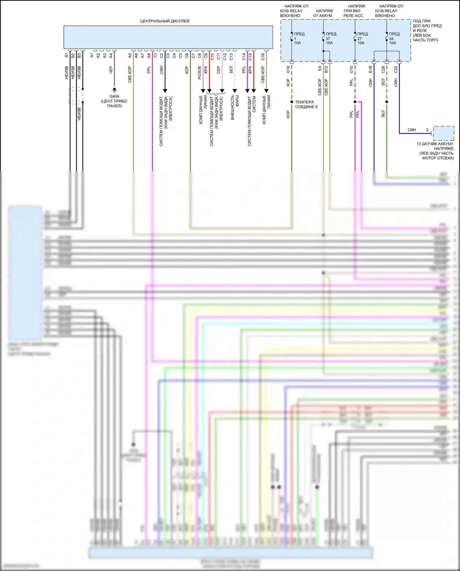 RDX Acura III (2018-2021): Электросхема навигации, 16 динамиков (1 из 5) 