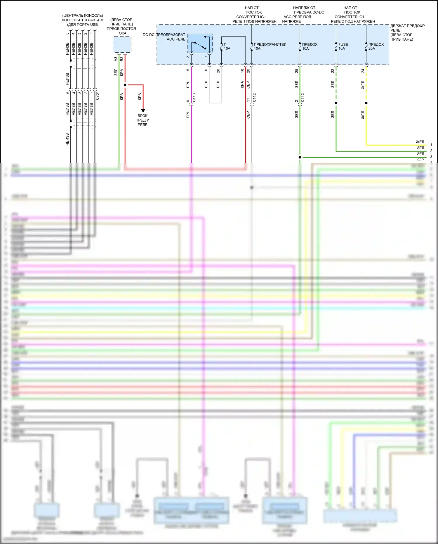 RDX Acura III (2018-2021): Электросхема навигации, 16 динамиков (2 из 5) 