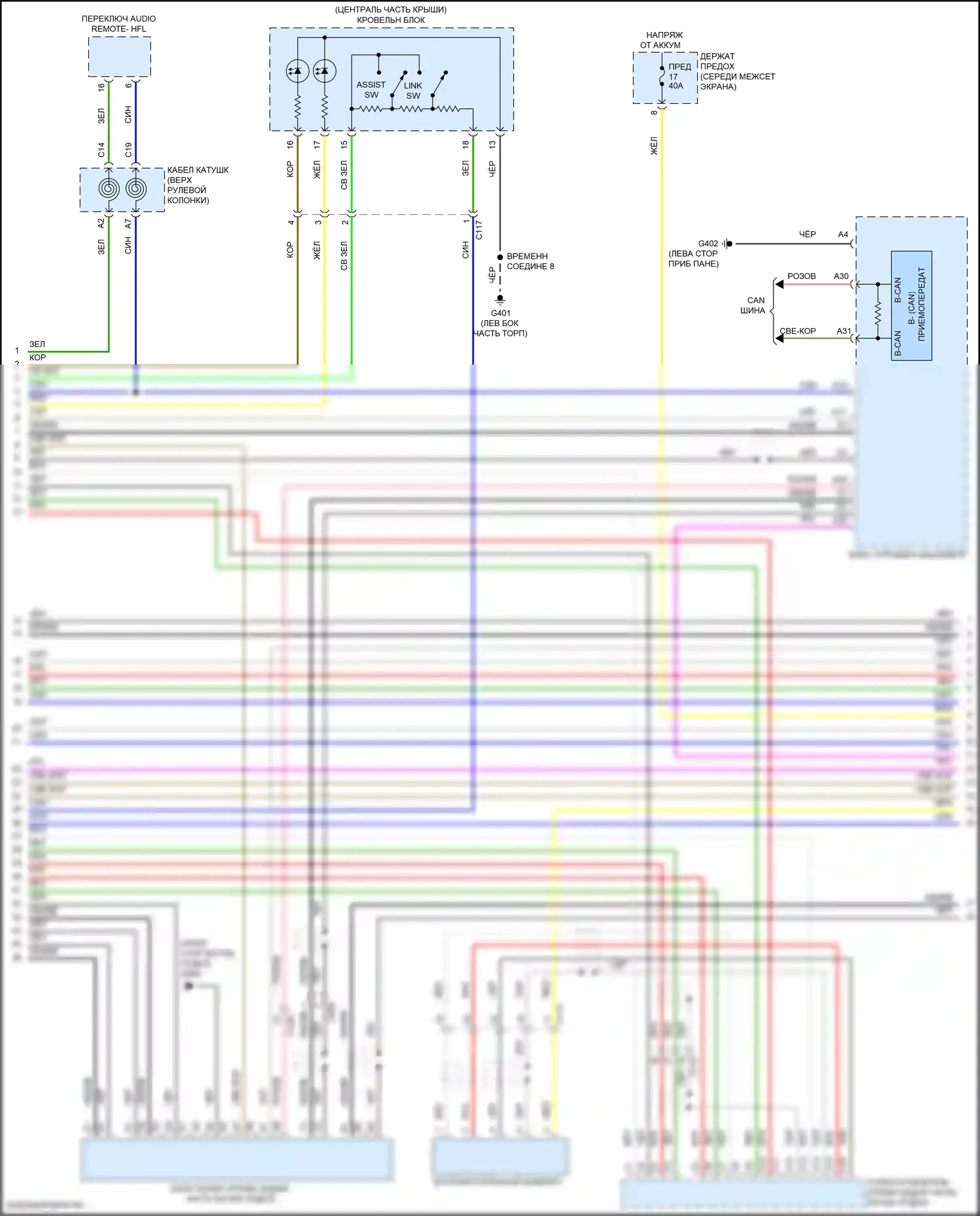 RDX Acura III (2018-2021): Электросхема навигации, 16 динамиков (4 из 5) 