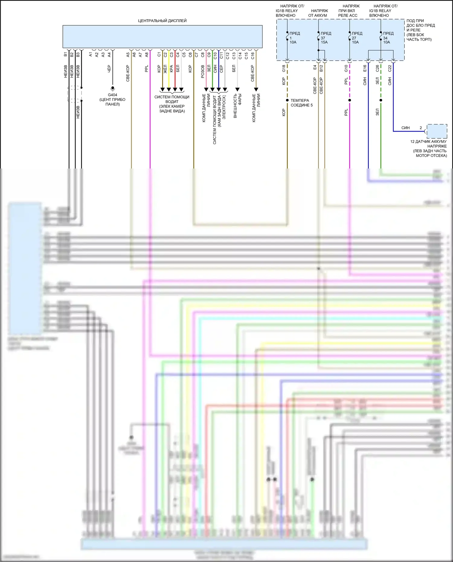 RDX Acura III (2018-2021): Электросхема навигации, 9 динамиков (1 из 5) 