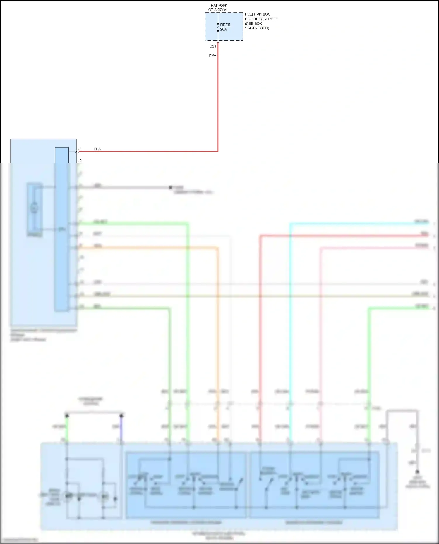 RDX Acura III (2018-2021): Электросхема складной крыши/люка (1 из 2) 