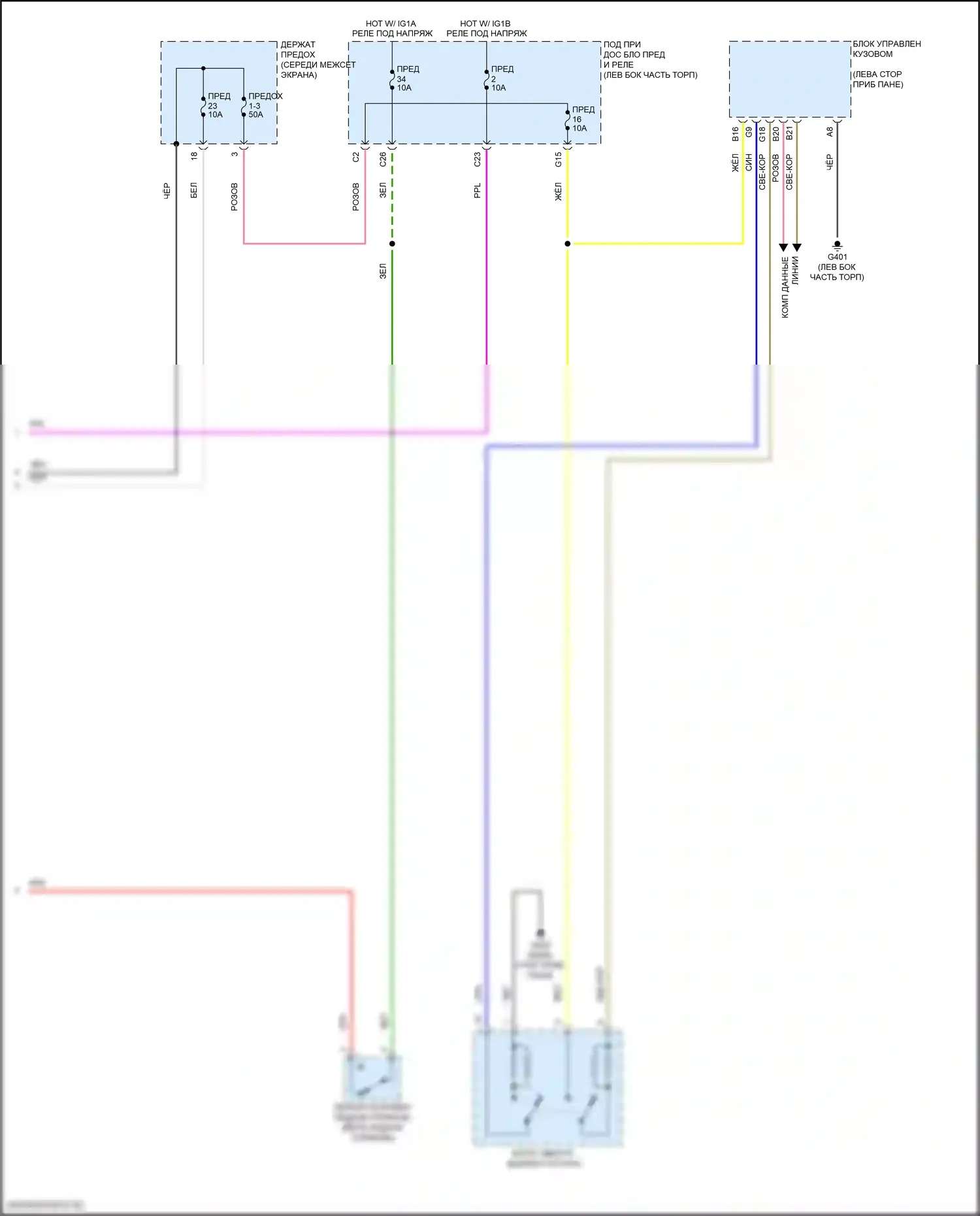 RDX Acura III (2018-2021): Электросхема стартера (2 из 2) 