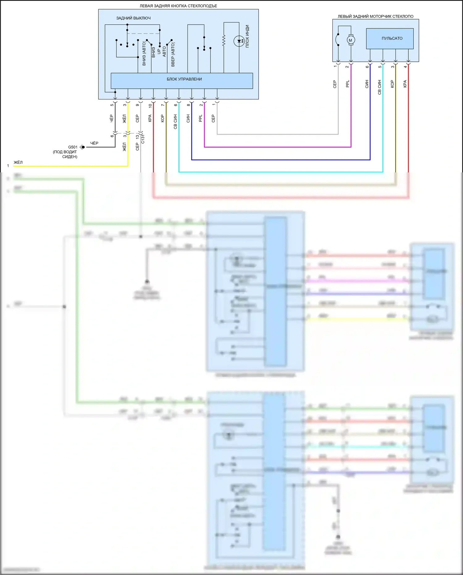 RDX Acura III (2018-2021): Электросхема стеклоподъемников (2 из 2) 