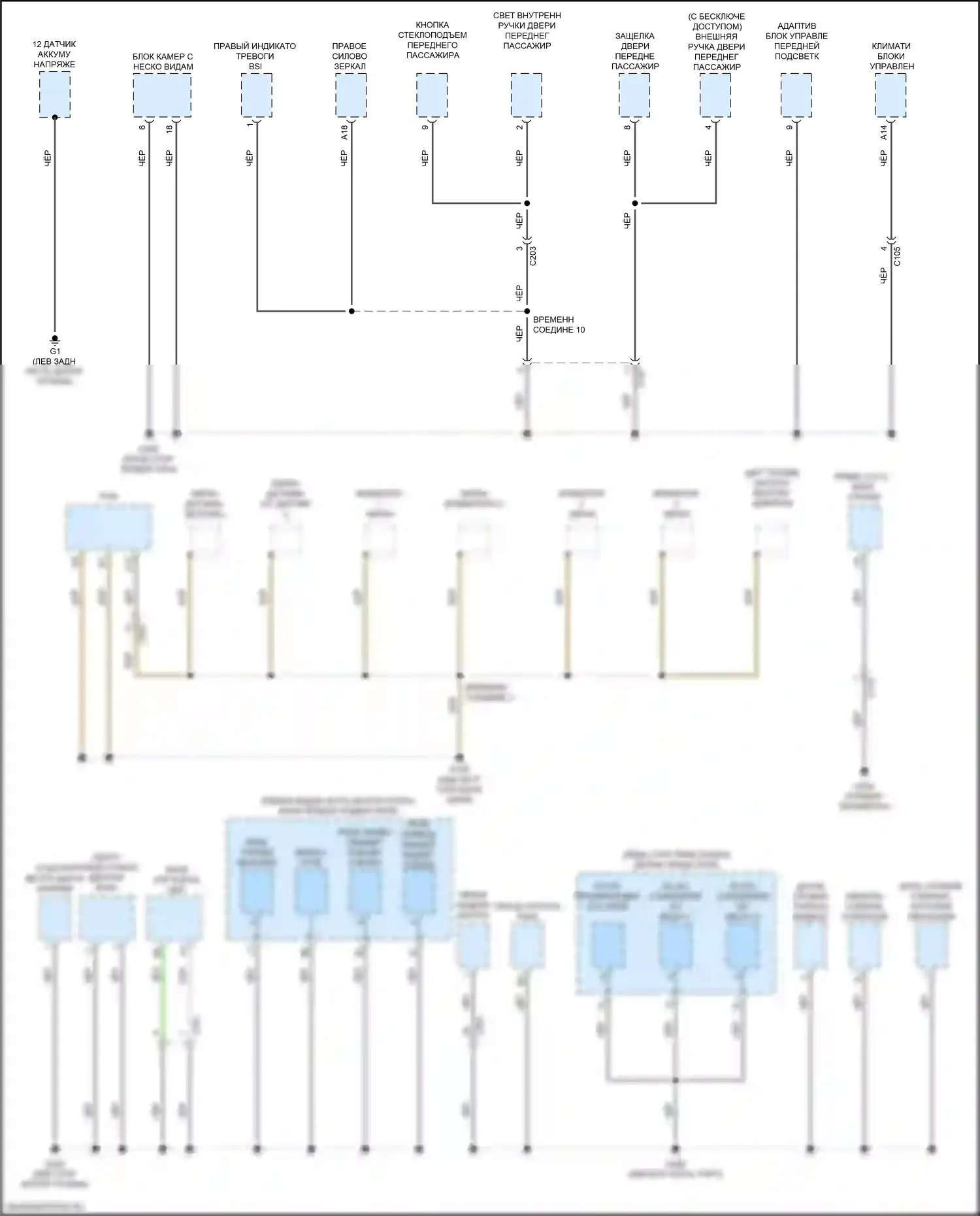 RDX Acura III (2018-2021): Электросхема точек подключения масс (1 из 5) 