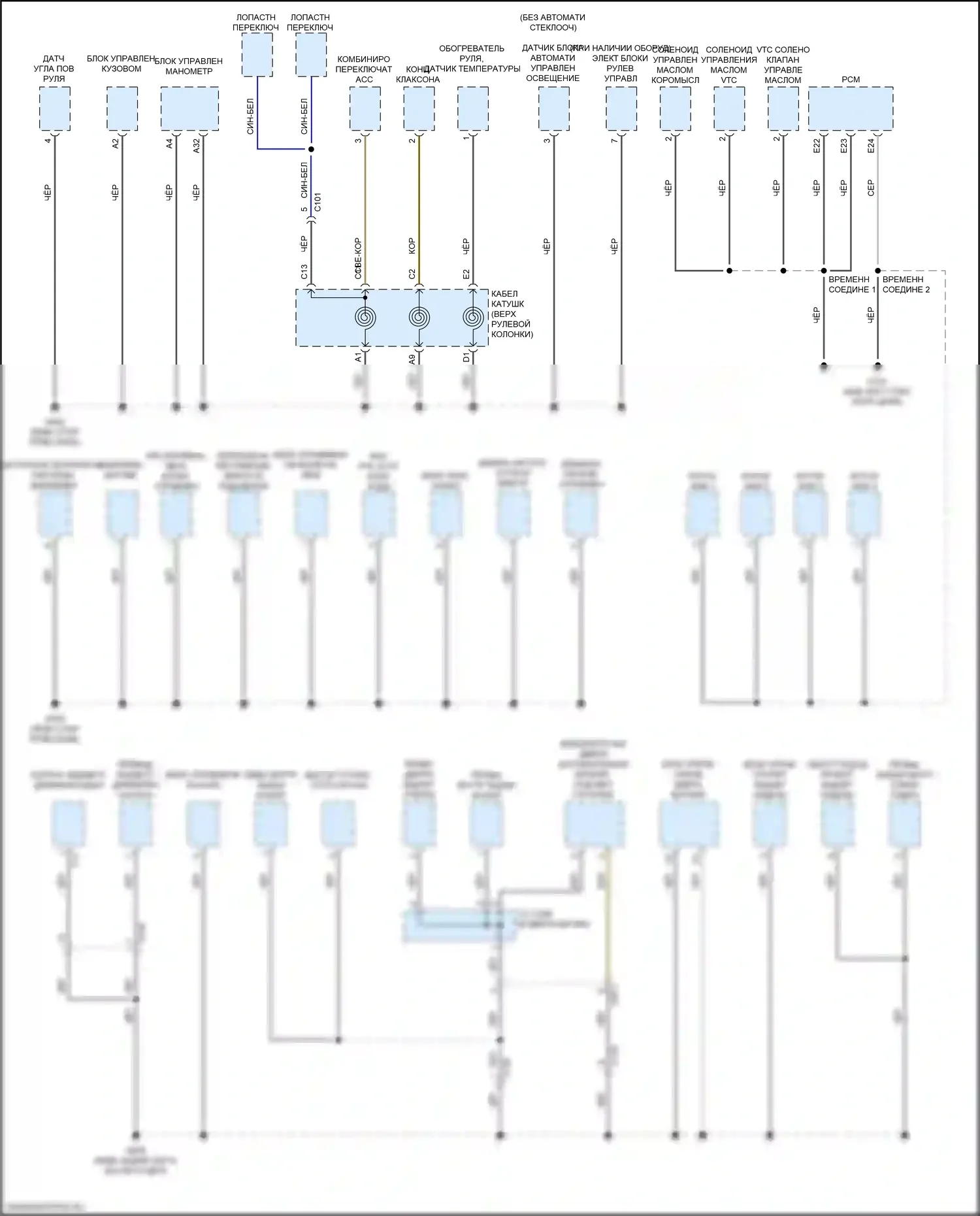 RDX Acura III (2018-2021): Электросхема точек подключения масс (2 из 5) 