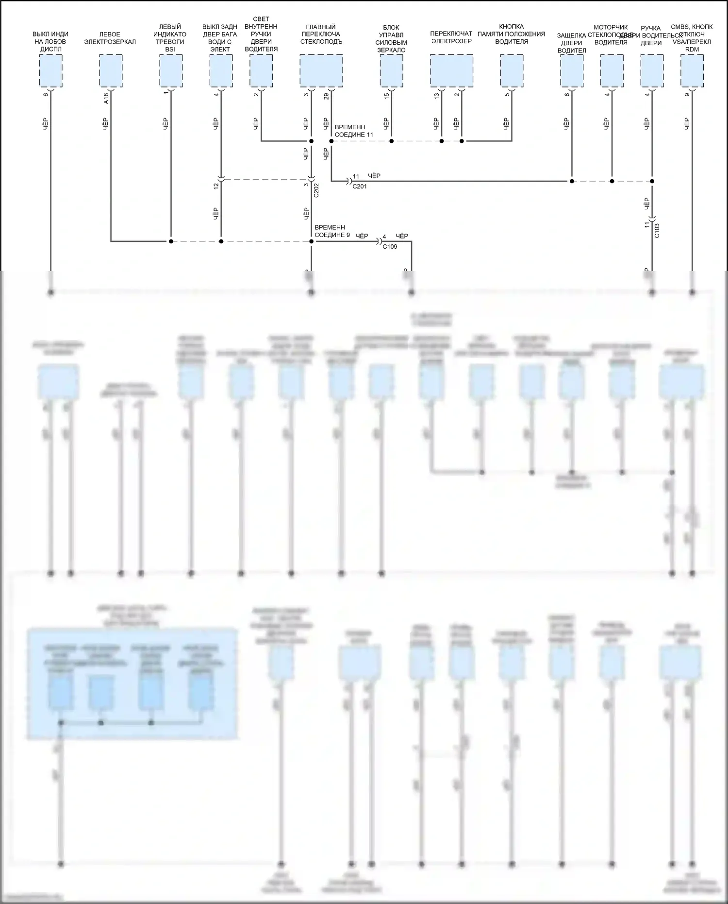 RDX Acura III (2018-2021): Электросхема точек подключения масс (5 из 5) 