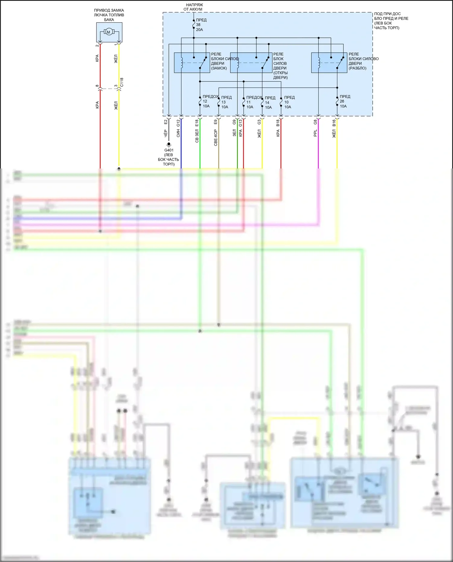 RDX Acura III (2018-2021): Электросхема центрального замка (6 из 6) 