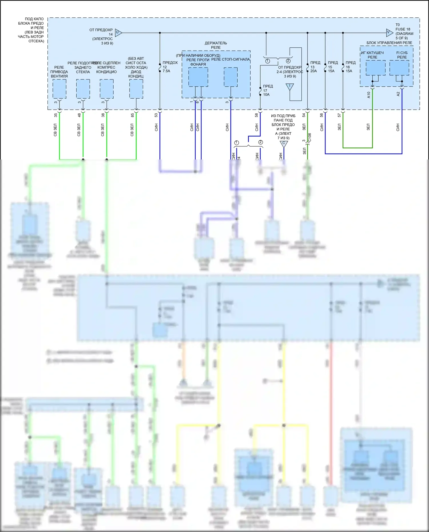 TLX Acura I рестайлинг (2017-2020): Электросхема блока предохранителей реле (4 из 9) 