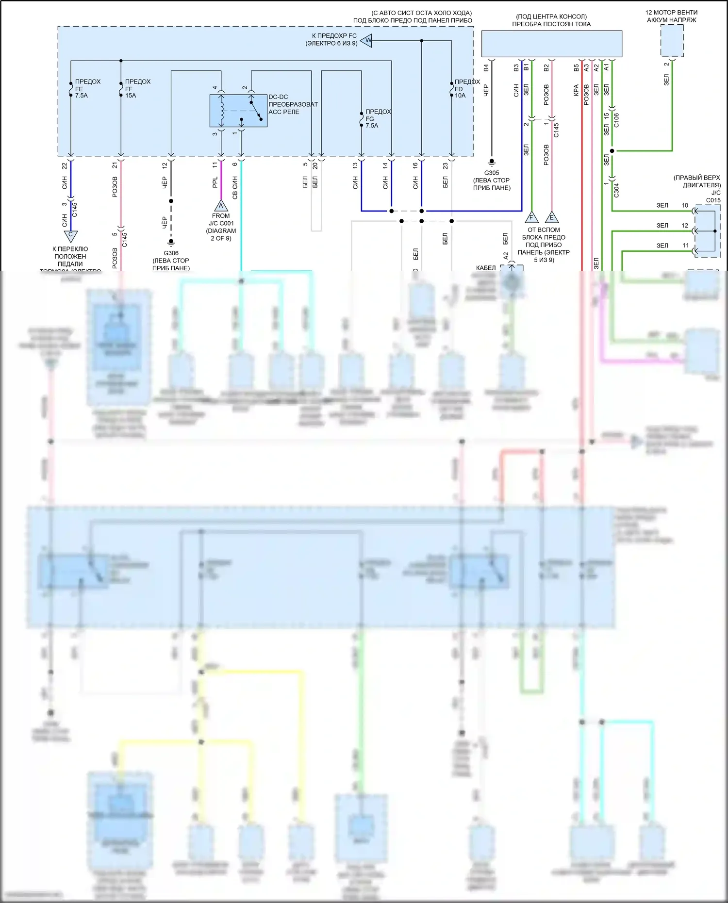 TLX Acura I рестайлинг (2017-2020): Электросхема блока предохранителей реле (7 из 9) 
