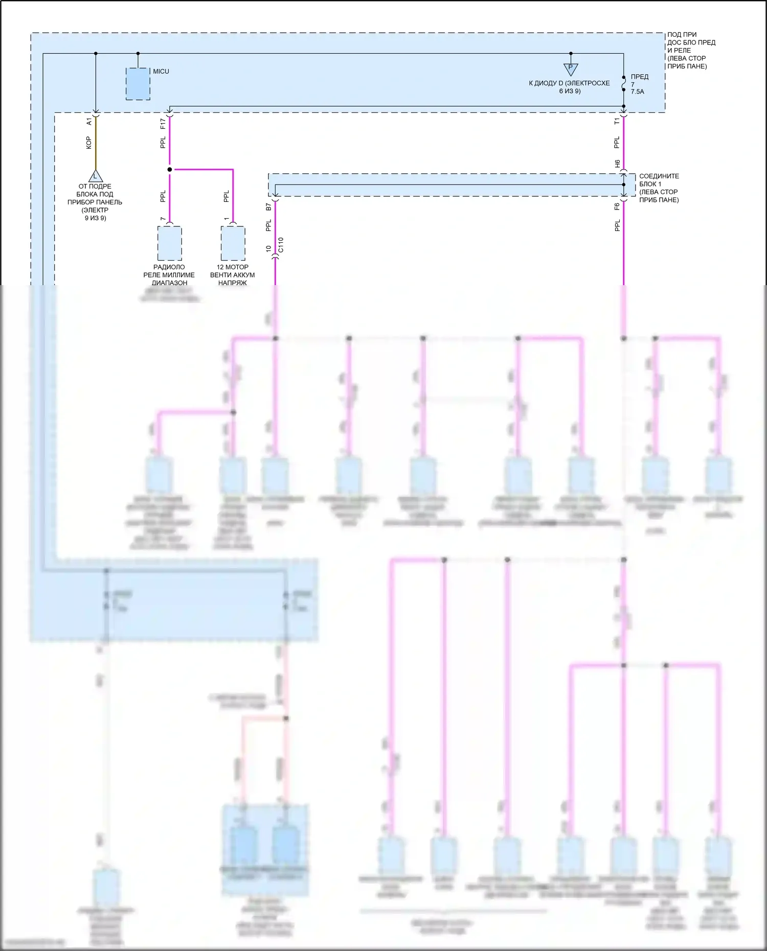 TLX Acura I рестайлинг (2017-2020): Электросхема блока предохранителей реле (8 из 9) 
