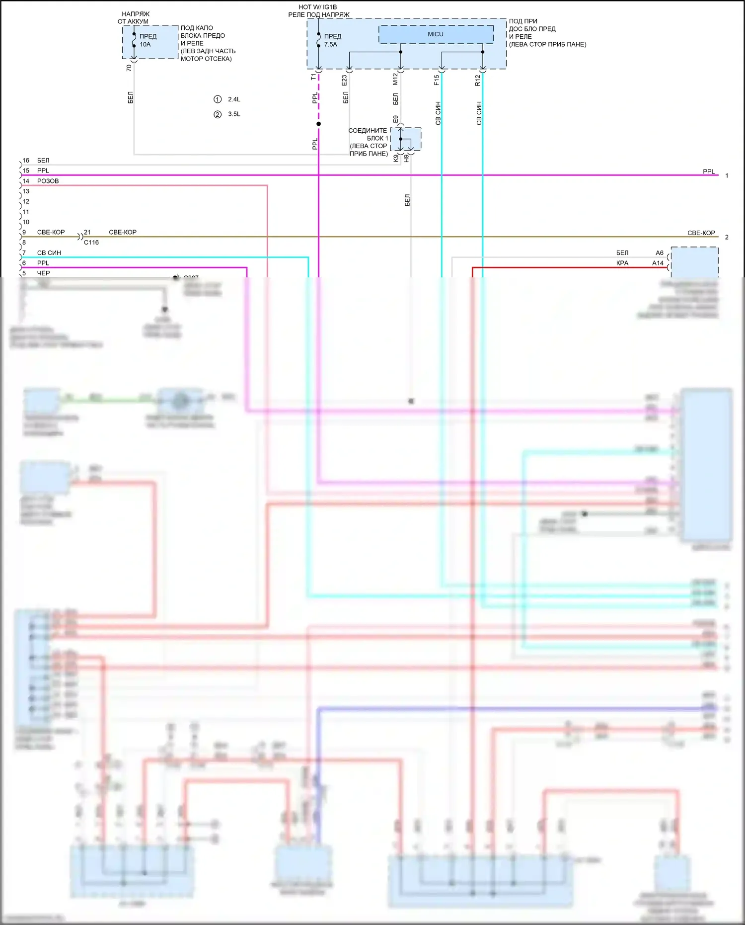 TLX Acura I рестайлинг (2017-2020): Can шина электросхема (1 из 4) 