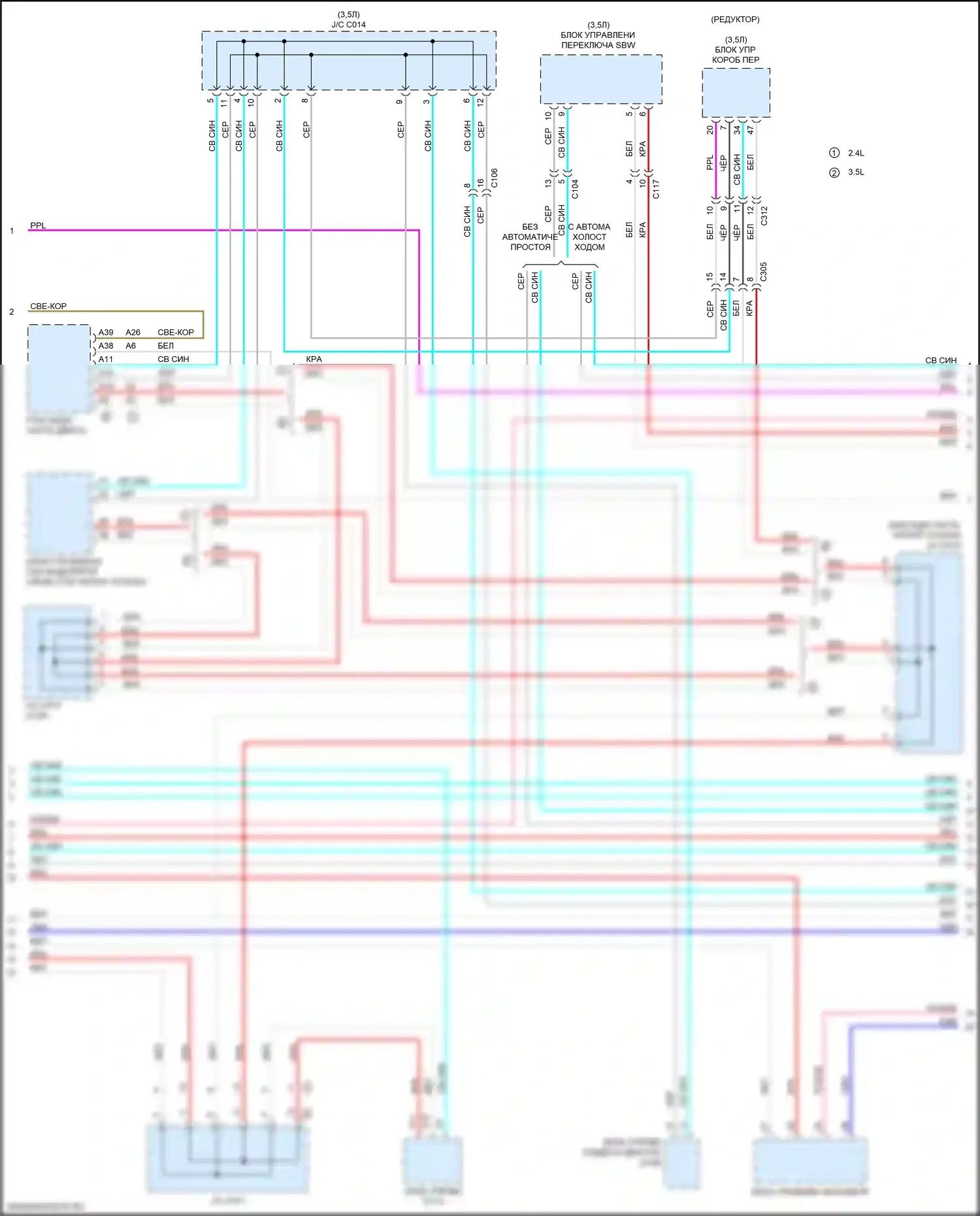 TLX Acura I рестайлинг (2017-2020): Can шина электросхема (2 из 4) 