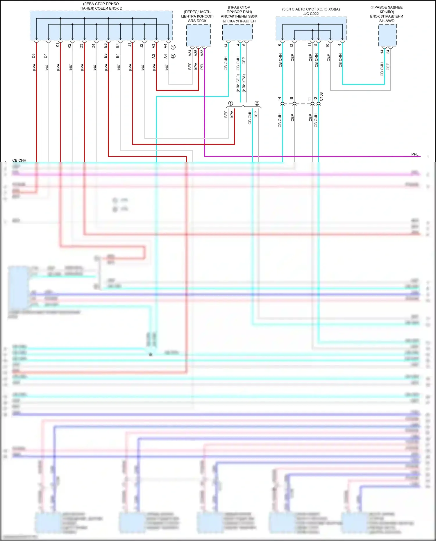 TLX Acura I рестайлинг (2017-2020): Can шина электросхема (3 из 4) 