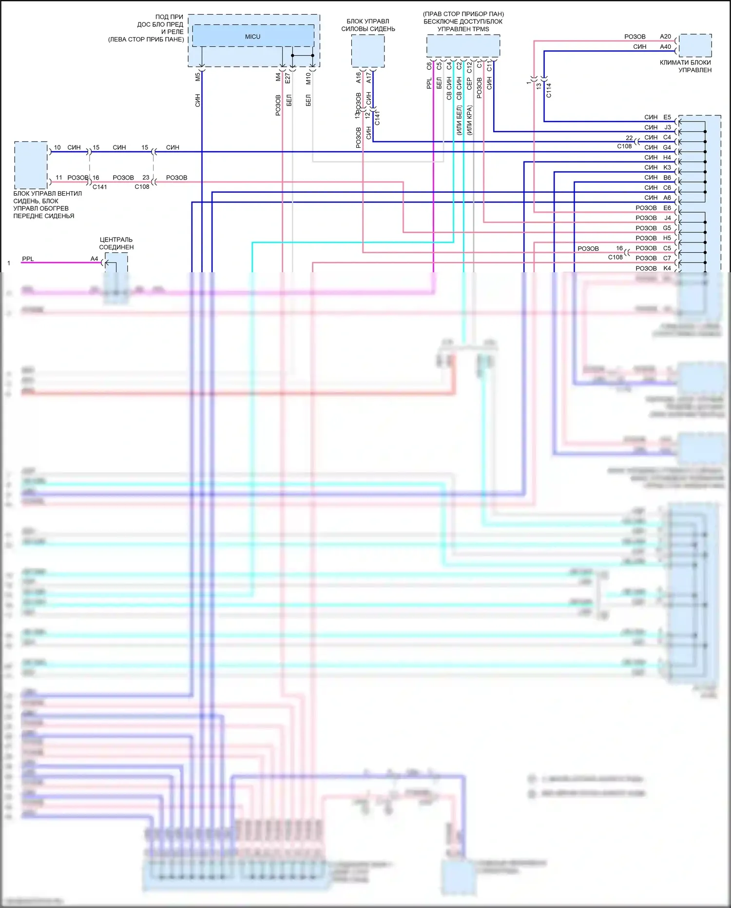 TLX Acura I рестайлинг (2017-2020): Can шина электросхема (4 из 4) 