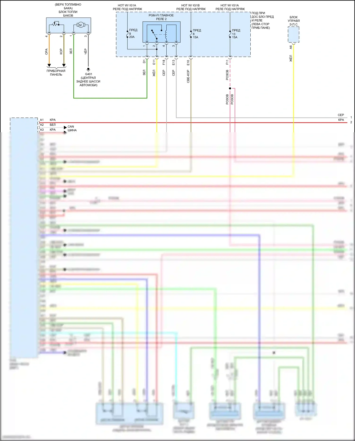 TLX Acura I рестайлинг (2017-2020): Электросхема двигателя 2.4л (1 из 9) 