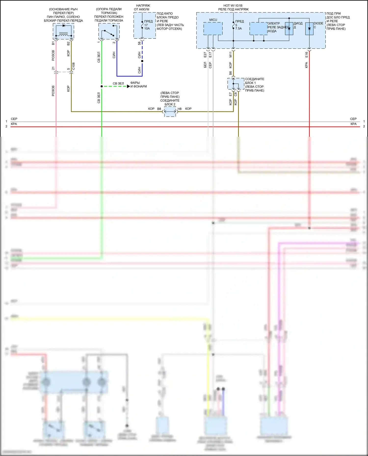 TLX Acura I рестайлинг (2017-2020): Электросхема двигателя 2.4л (2 из 9) 