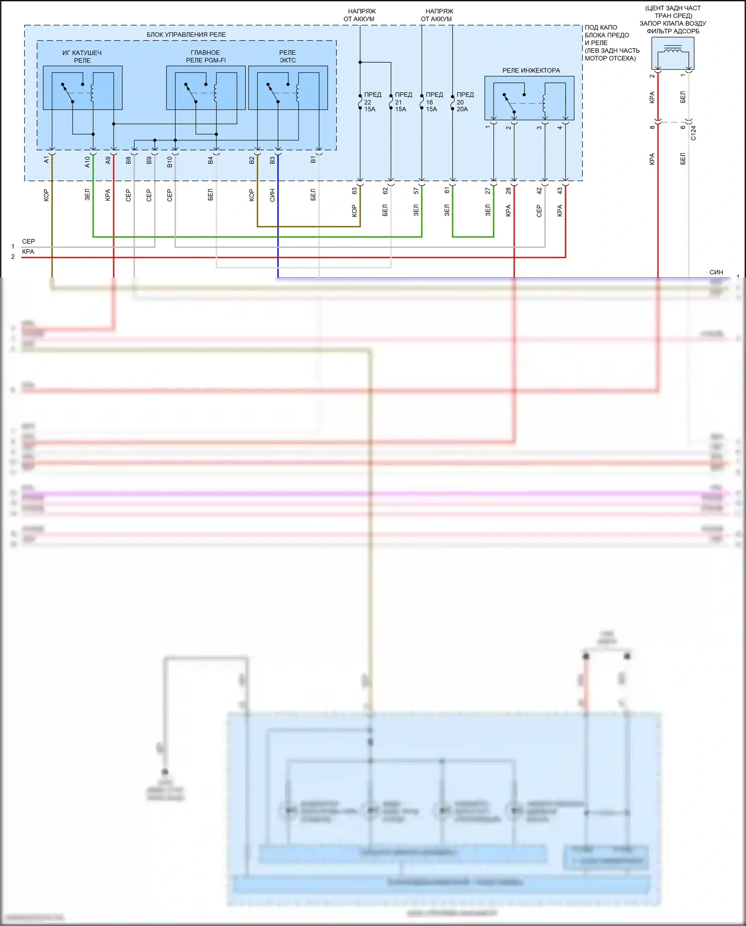 TLX Acura I рестайлинг (2017-2020): Электросхема двигателя 2.4л (3 из 9) 