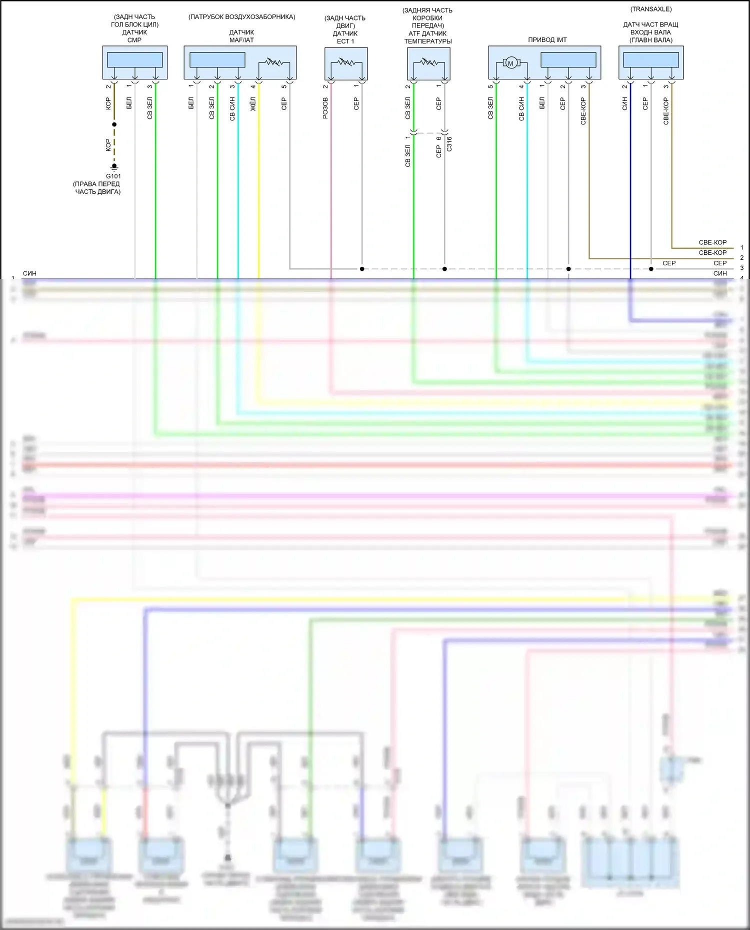 TLX Acura I рестайлинг (2017-2020): Электросхема двигателя 2.4л (4 из 9) 
