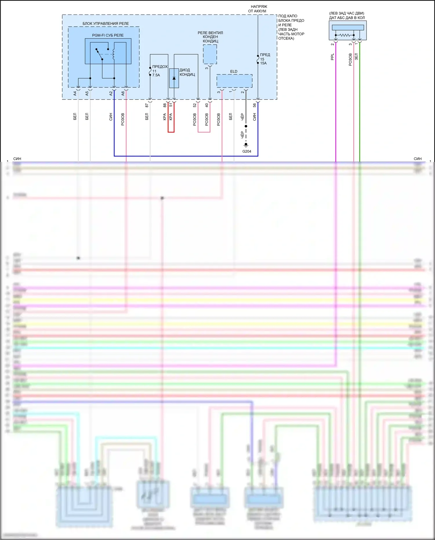 TLX Acura I рестайлинг (2017-2020): Электросхема двигателя 2.4л (6 из 9) 