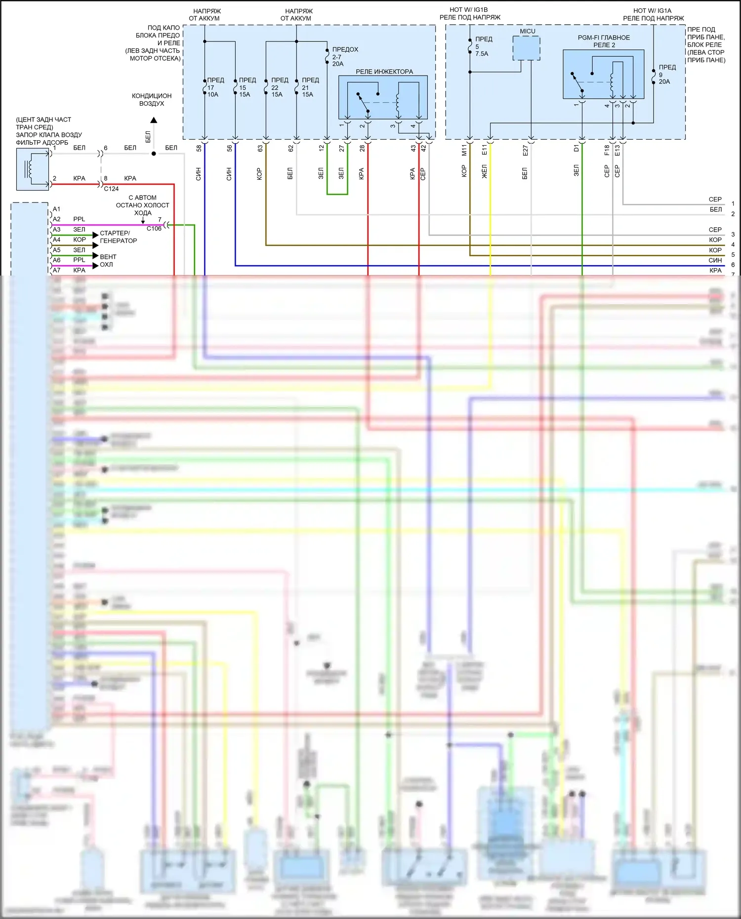 TLX Acura I рестайлинг (2017-2020): Электросхема двигателя 3.5l (1 из 7) 