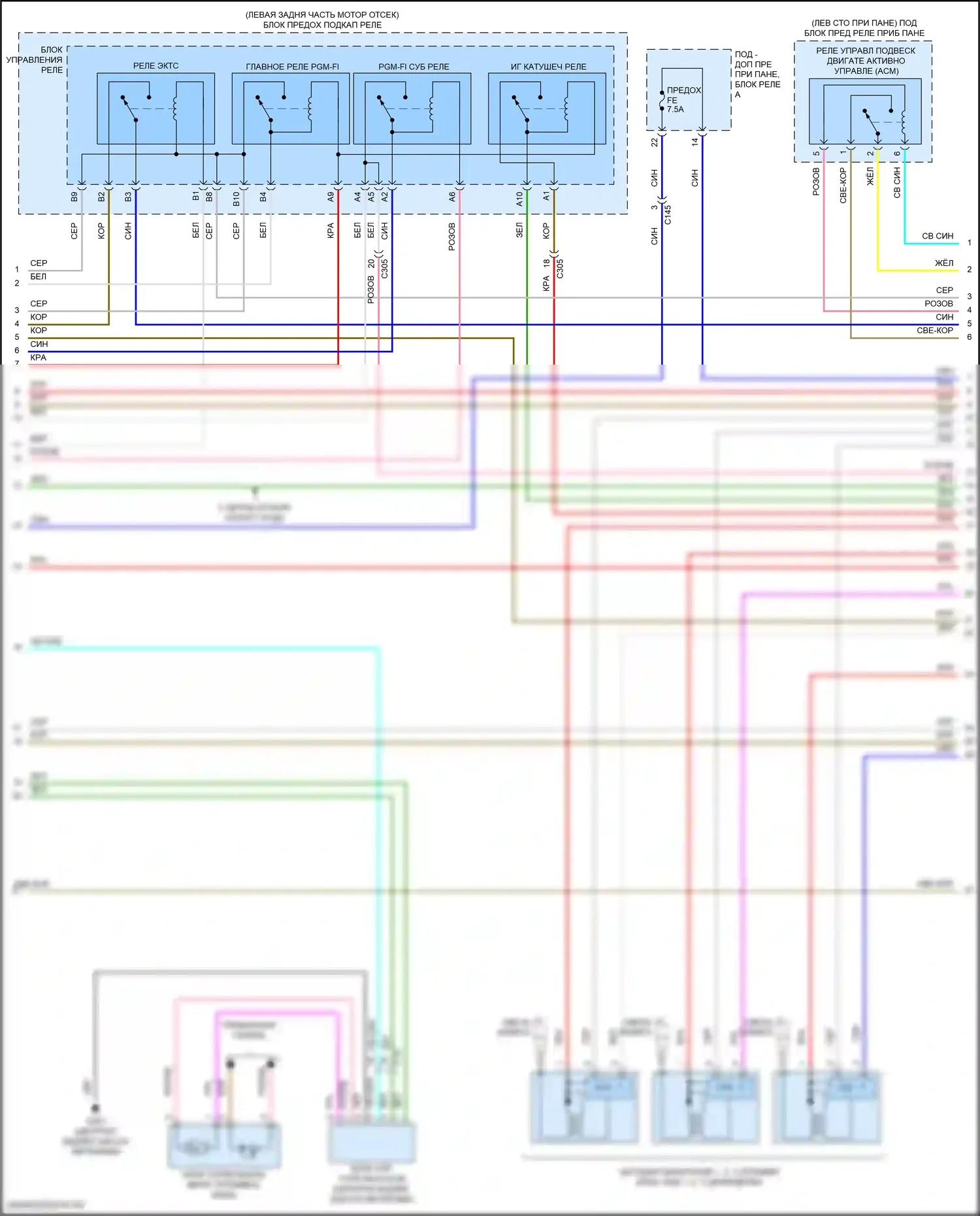 TLX Acura I рестайлинг (2017-2020): Электросхема двигателя 3.5l (2 из 7) 