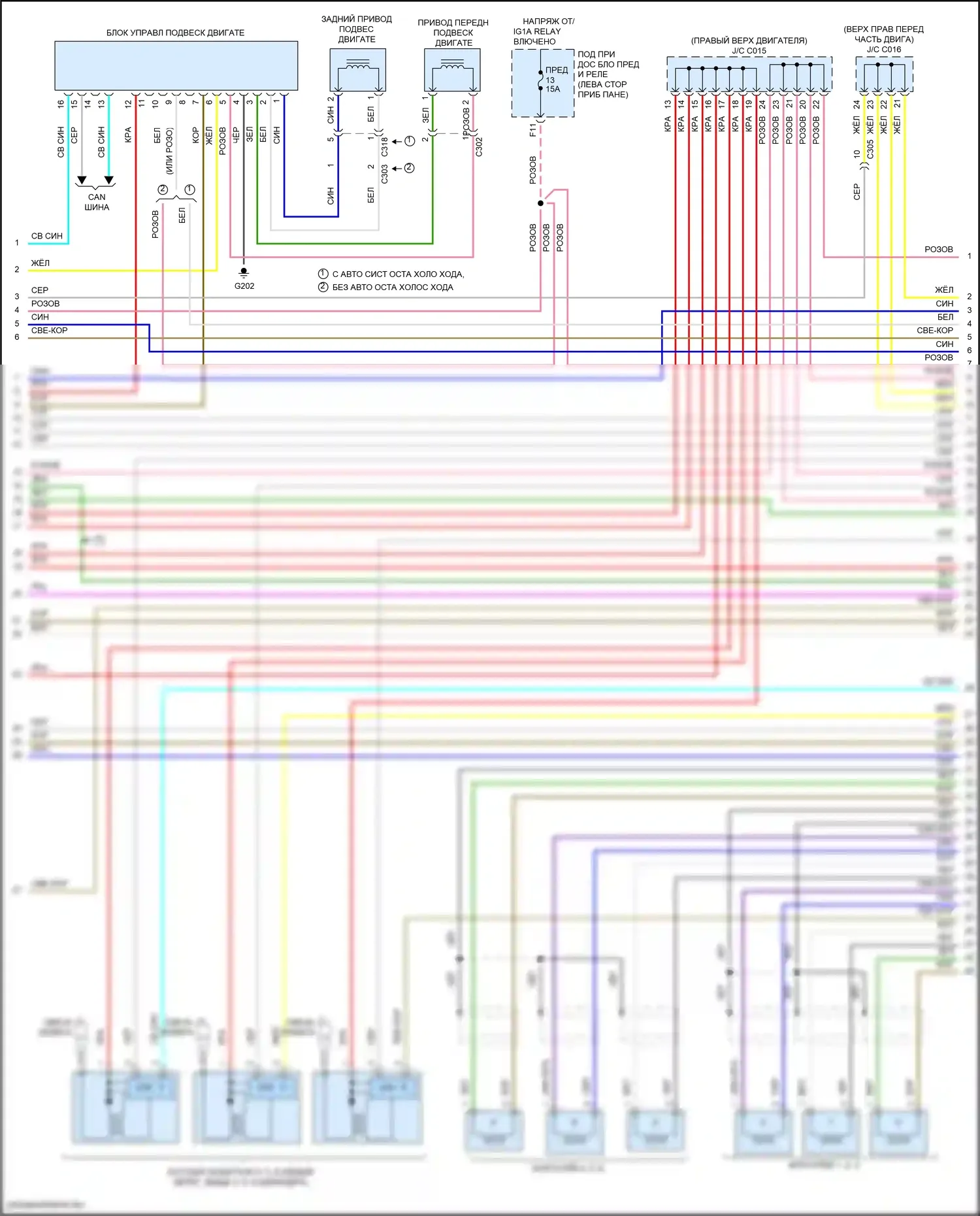 TLX Acura I рестайлинг (2017-2020): Электросхема двигателя 3.5l (3 из 7) 