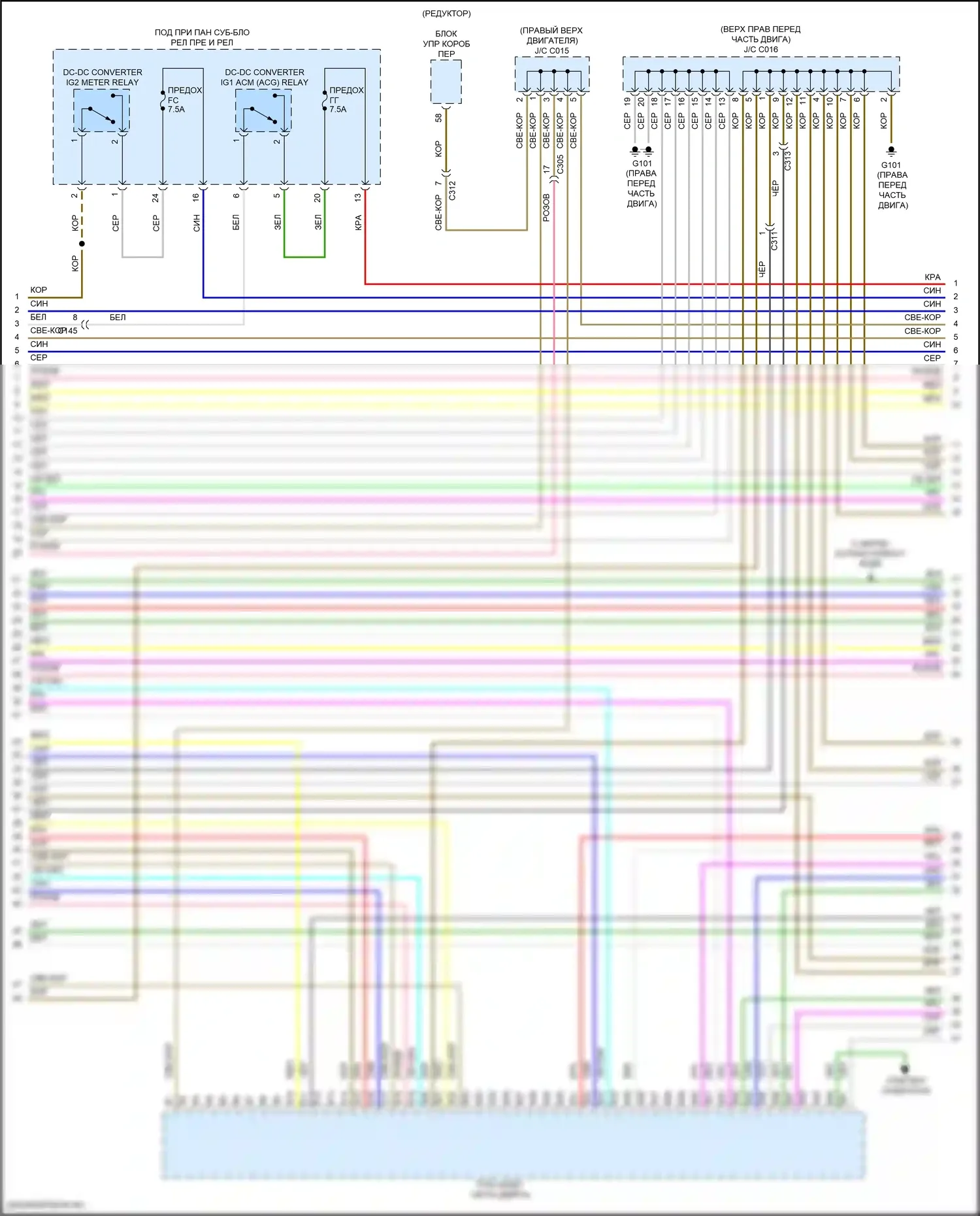 TLX Acura I рестайлинг (2017-2020): Электросхема двигателя 3.5l (5 из 7) 