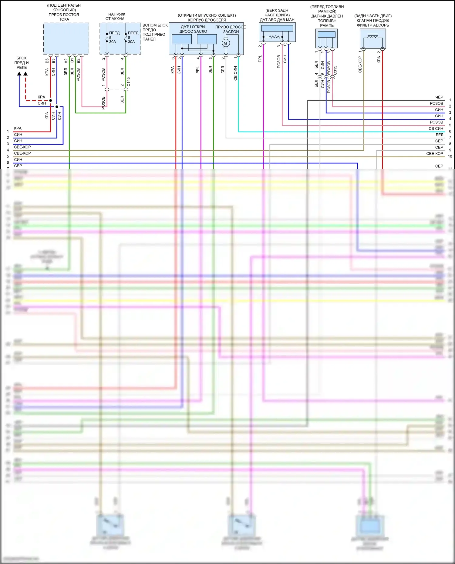 TLX Acura I рестайлинг (2017-2020): Электросхема двигателя 3.5l (6 из 7) 