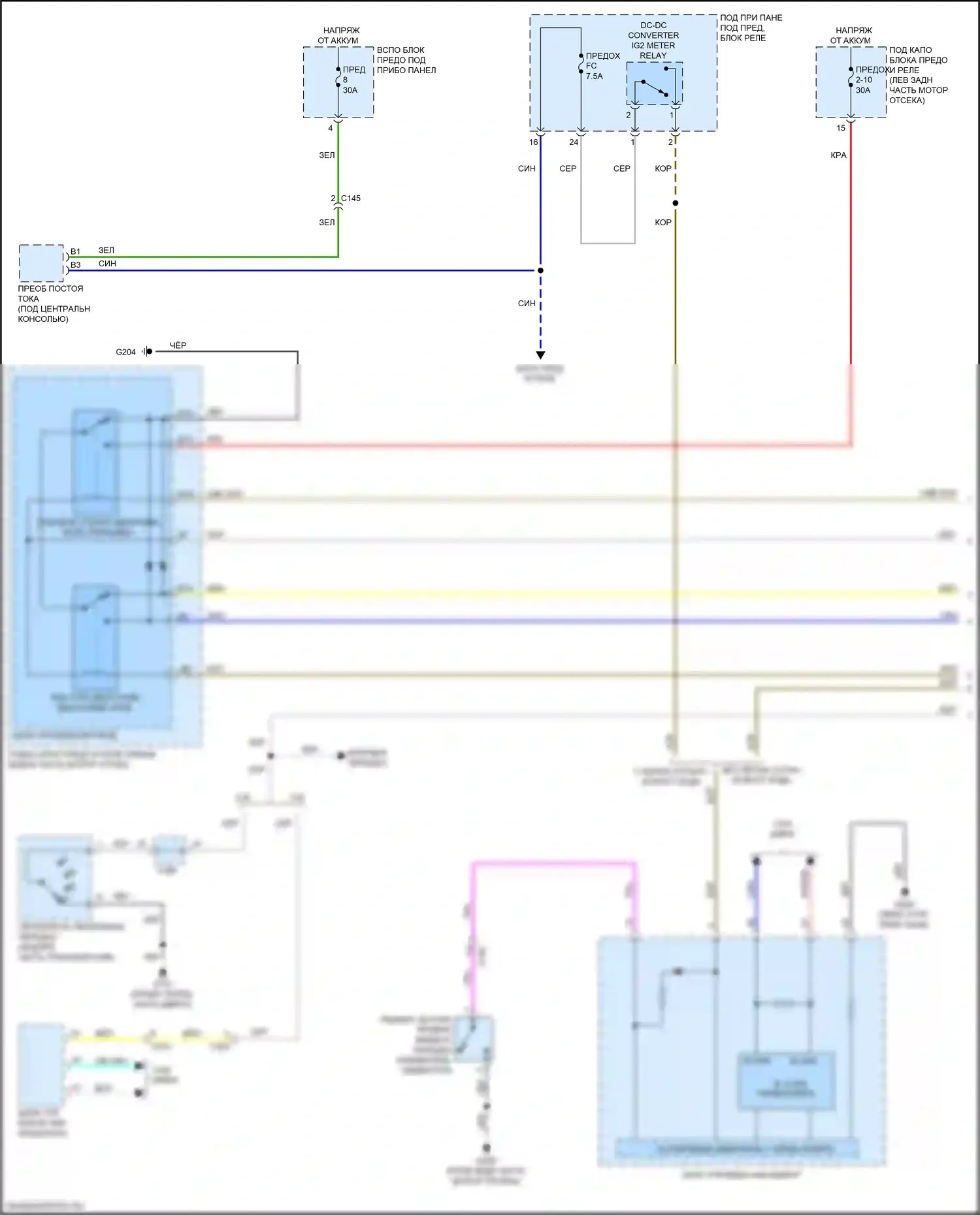 TLX Acura I рестайлинг (2017-2020): Электросхема передних дворников и омывателей (1 из 2) 