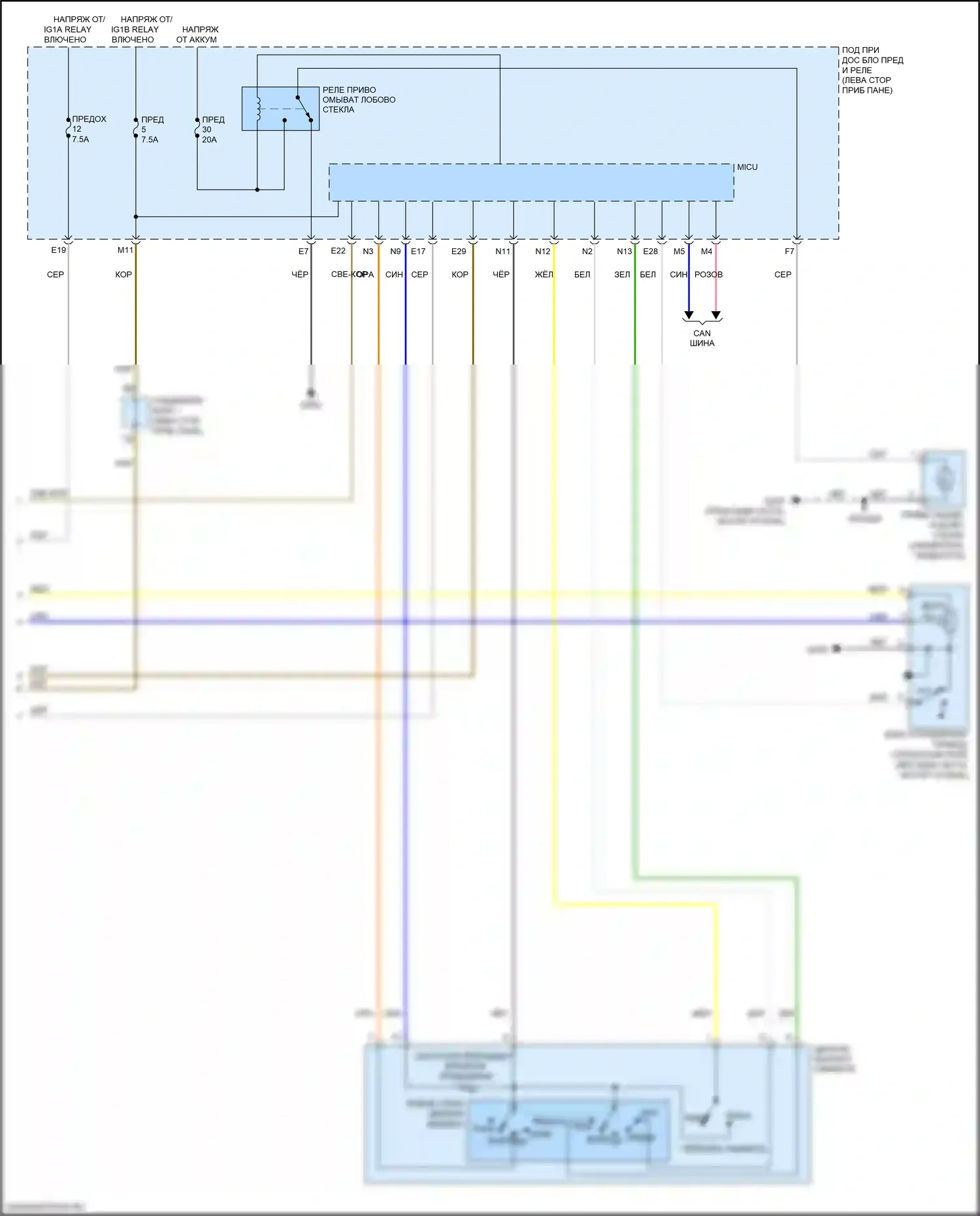 TLX Acura I рестайлинг (2017-2020): Электросхема передних дворников и омывателей (2 из 2) 