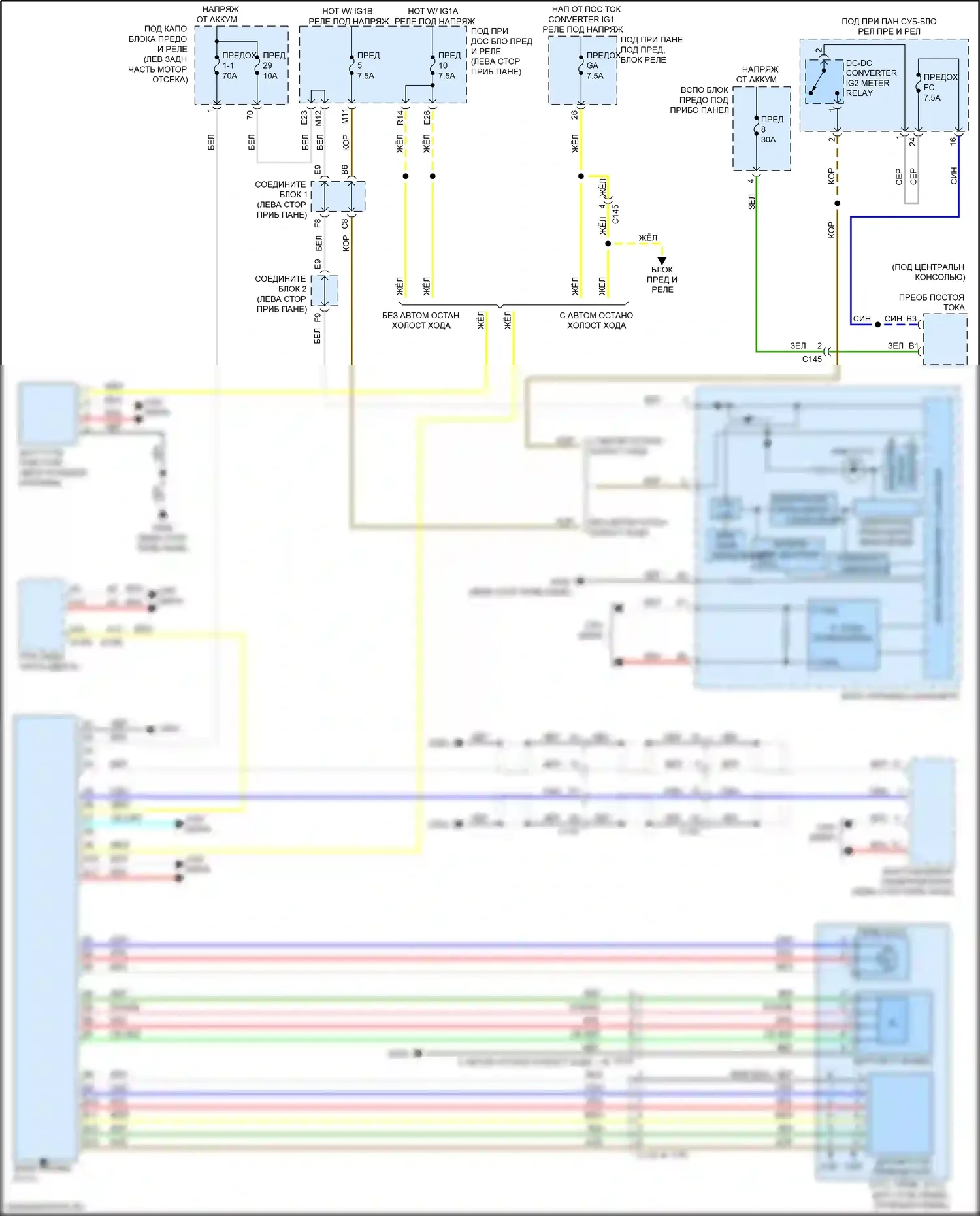 TLX Acura I рестайлинг (2017-2020): Электросхема электроусилителя руля 