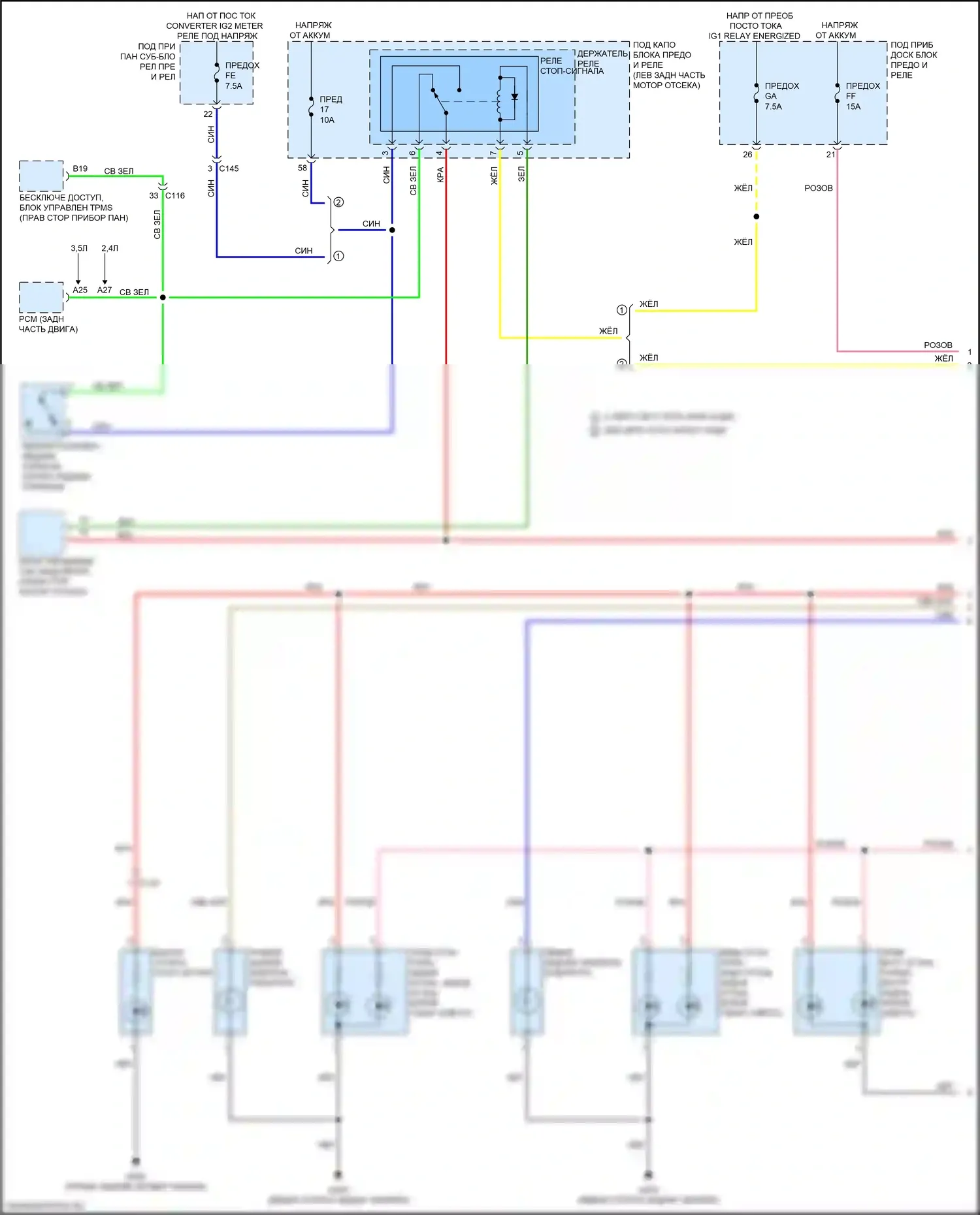 TLX Acura I рестайлинг (2017-2020): Электросхема фар и фонарей (1 из 3) 