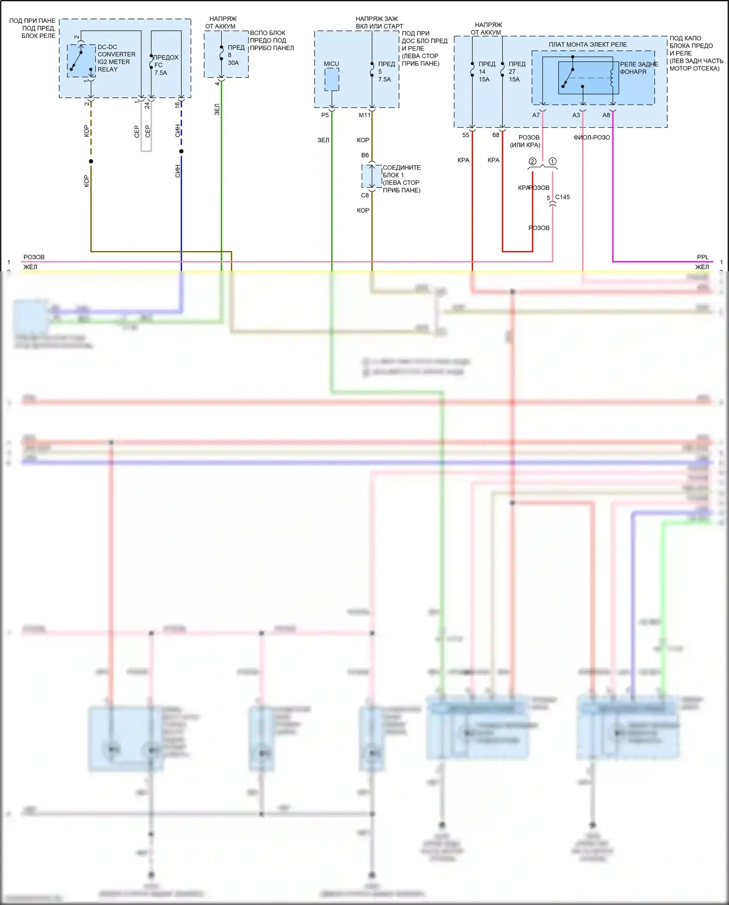 TLX Acura I рестайлинг (2017-2020): Электросхема фар и фонарей (2 из 3) 