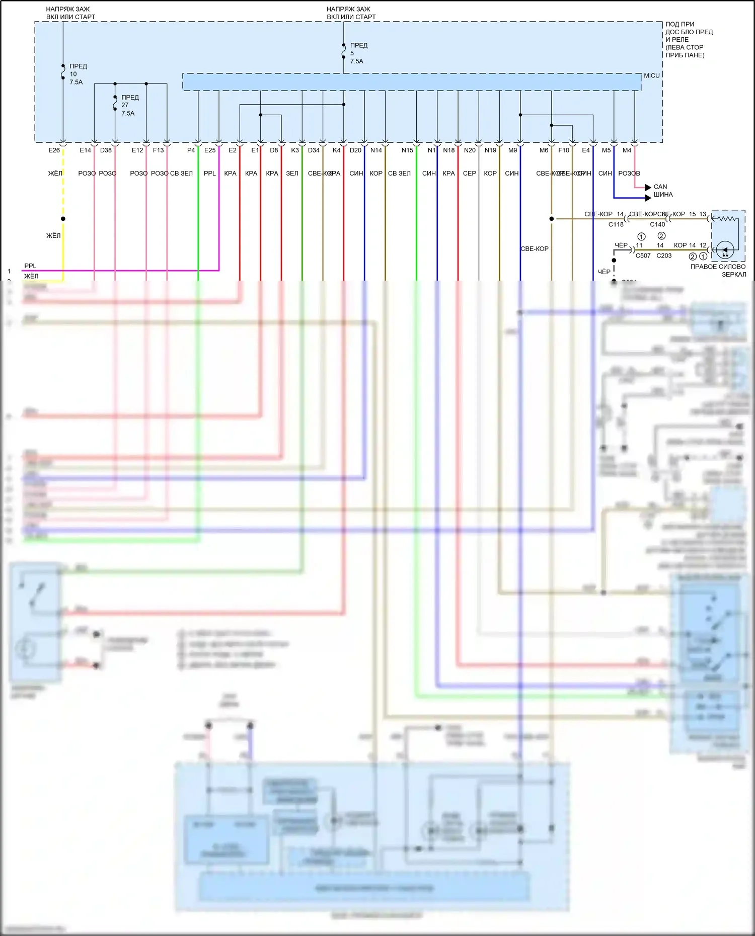 TLX Acura I рестайлинг (2017-2020): Электросхема фар и фонарей (3 из 3) 