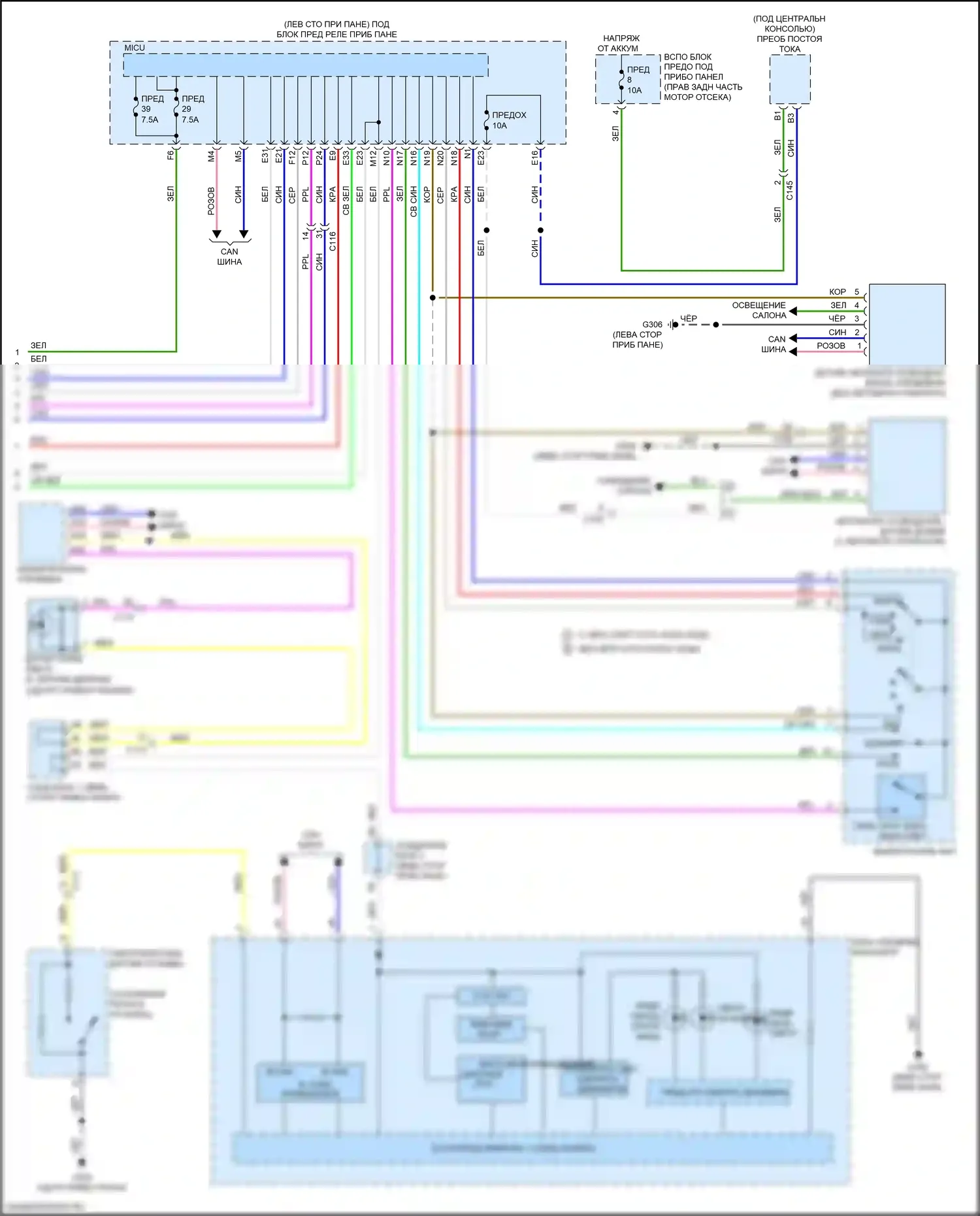 TLX Acura I рестайлинг (2017-2020): Электросхема фар (2 из 2) 