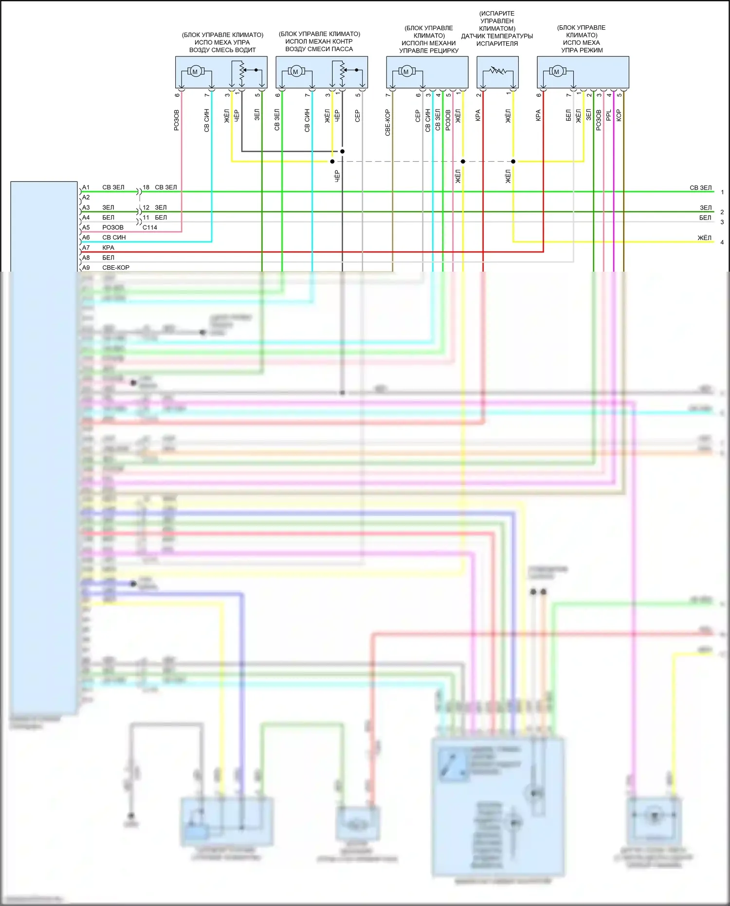 TLX Acura I рестайлинг (2017-2020): 2.4л, электросхема климат контроля (1 из 3) 