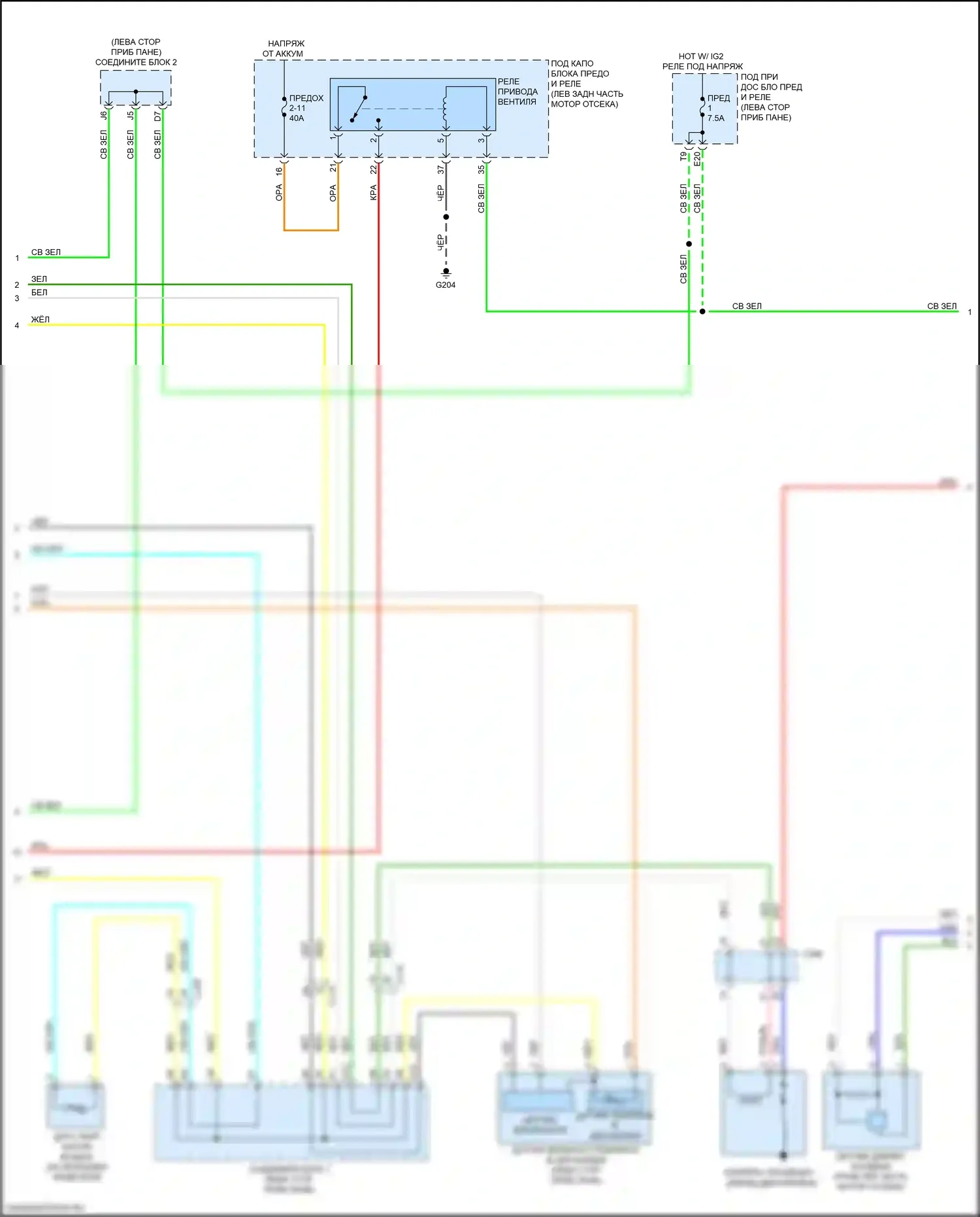 TLX Acura I рестайлинг (2017-2020): 2.4л, электросхема климат контроля (2 из 3) 