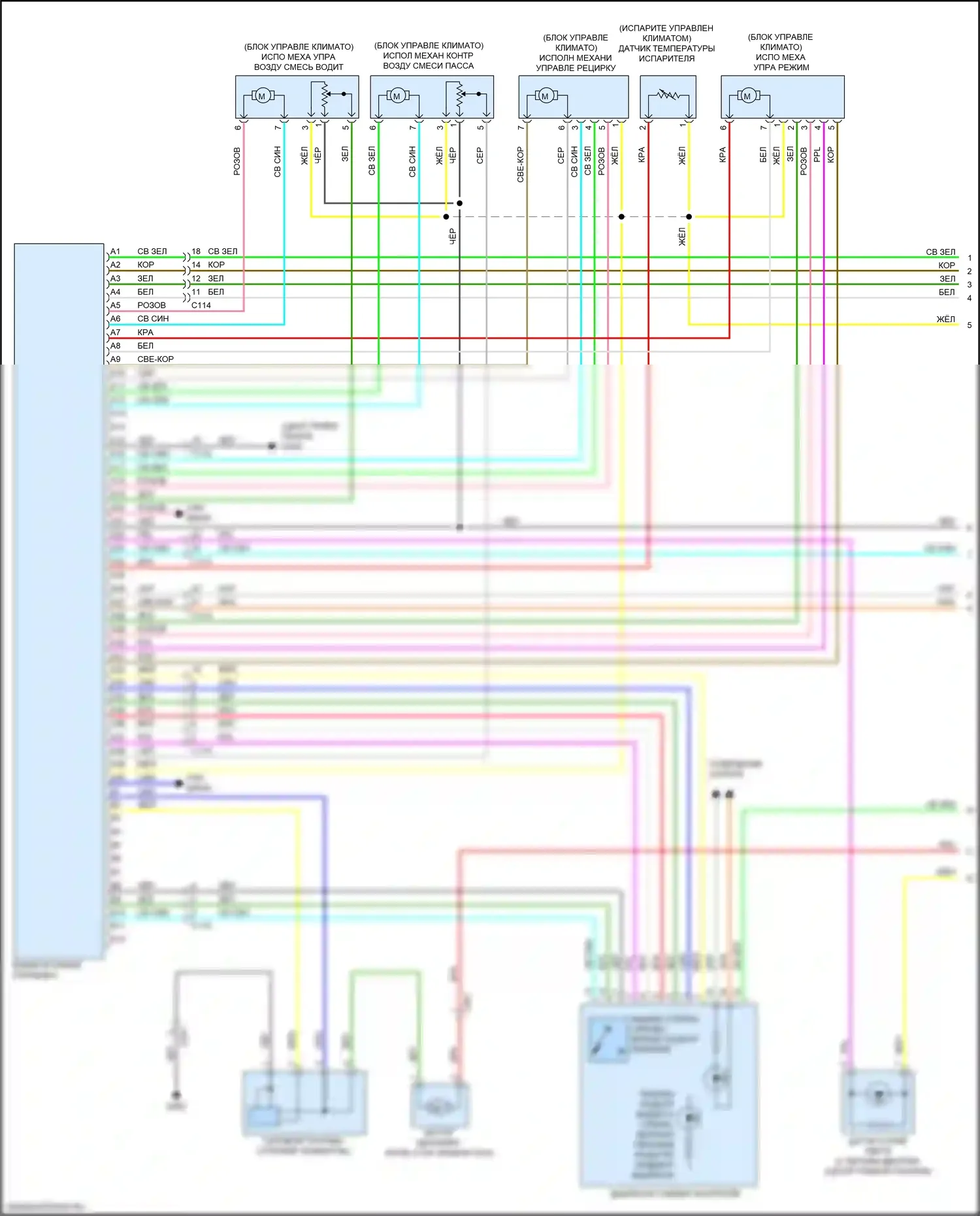 TLX Acura I рестайлинг (2017-2020): 3.5л, электросхема климат контроля (1 из 3) 