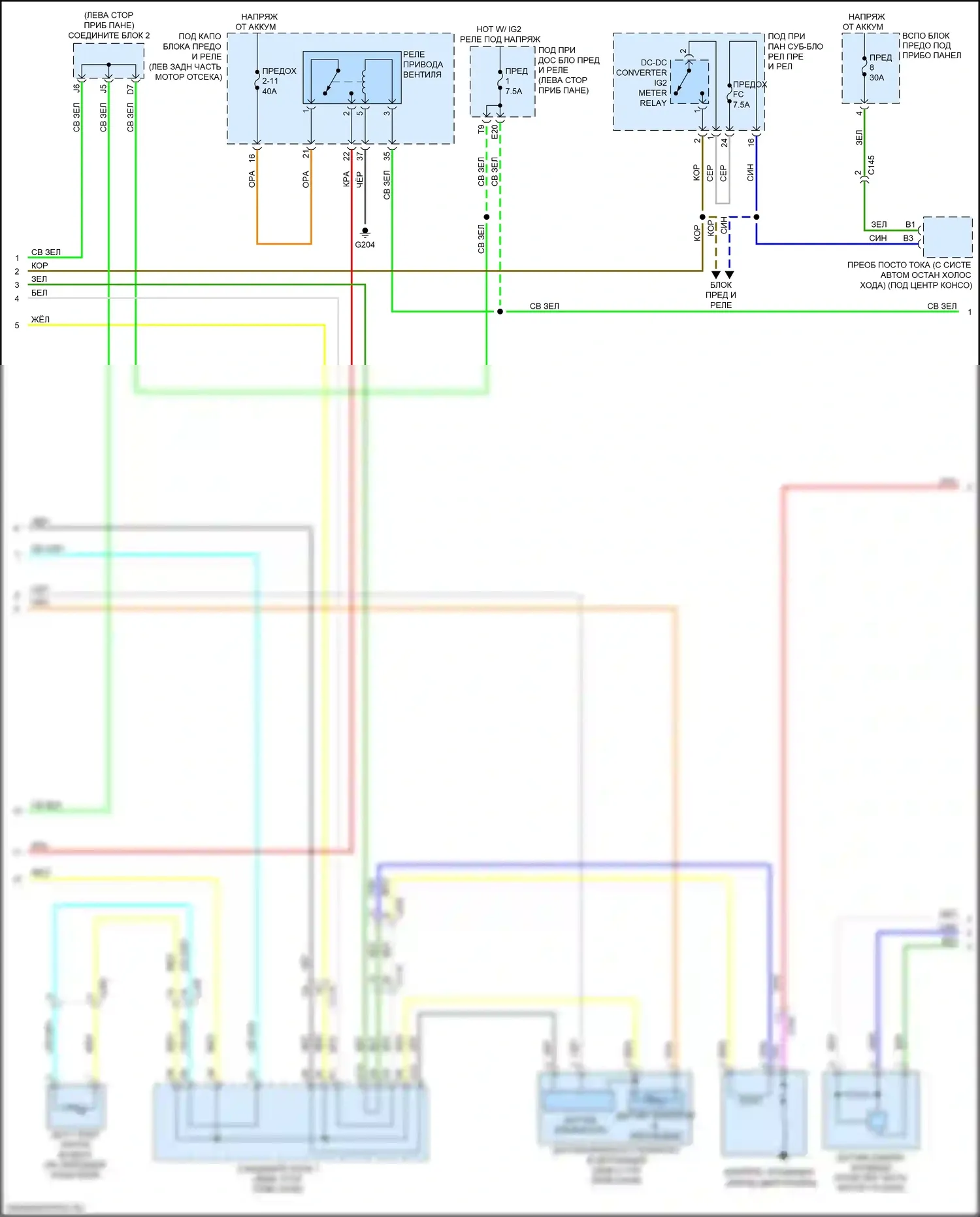 TLX Acura I рестайлинг (2017-2020): 3.5л, электросхема климат контроля (2 из 3) 