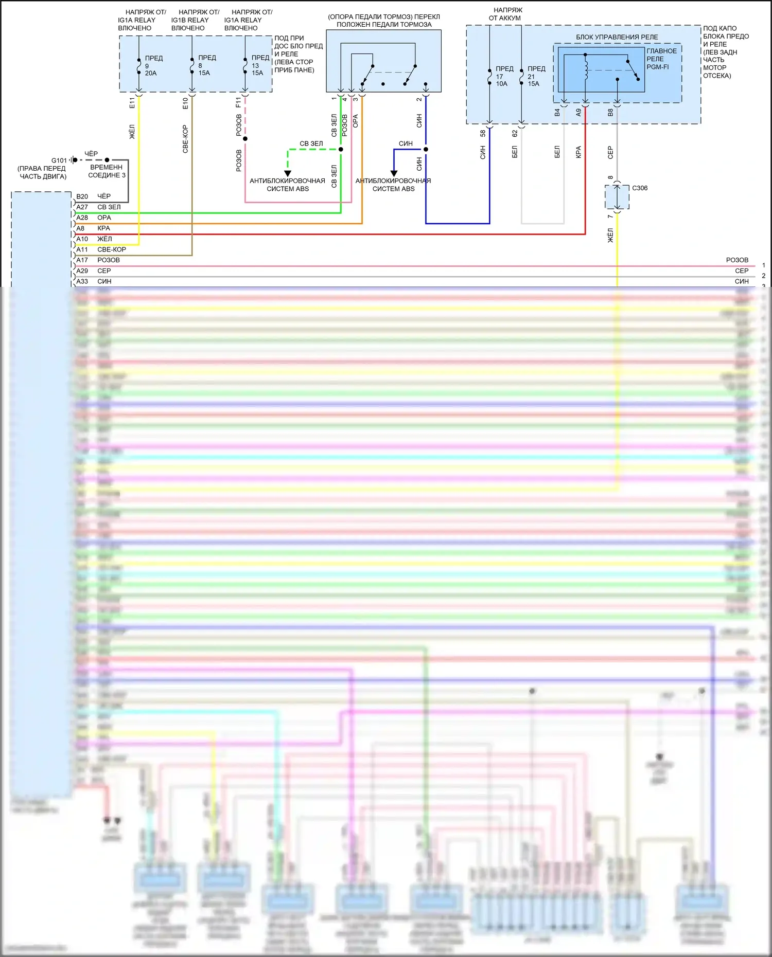 TLX Acura I рестайлинг (2017-2020): 2.4l, электросхема соединений коробки передач (1 из 4) 