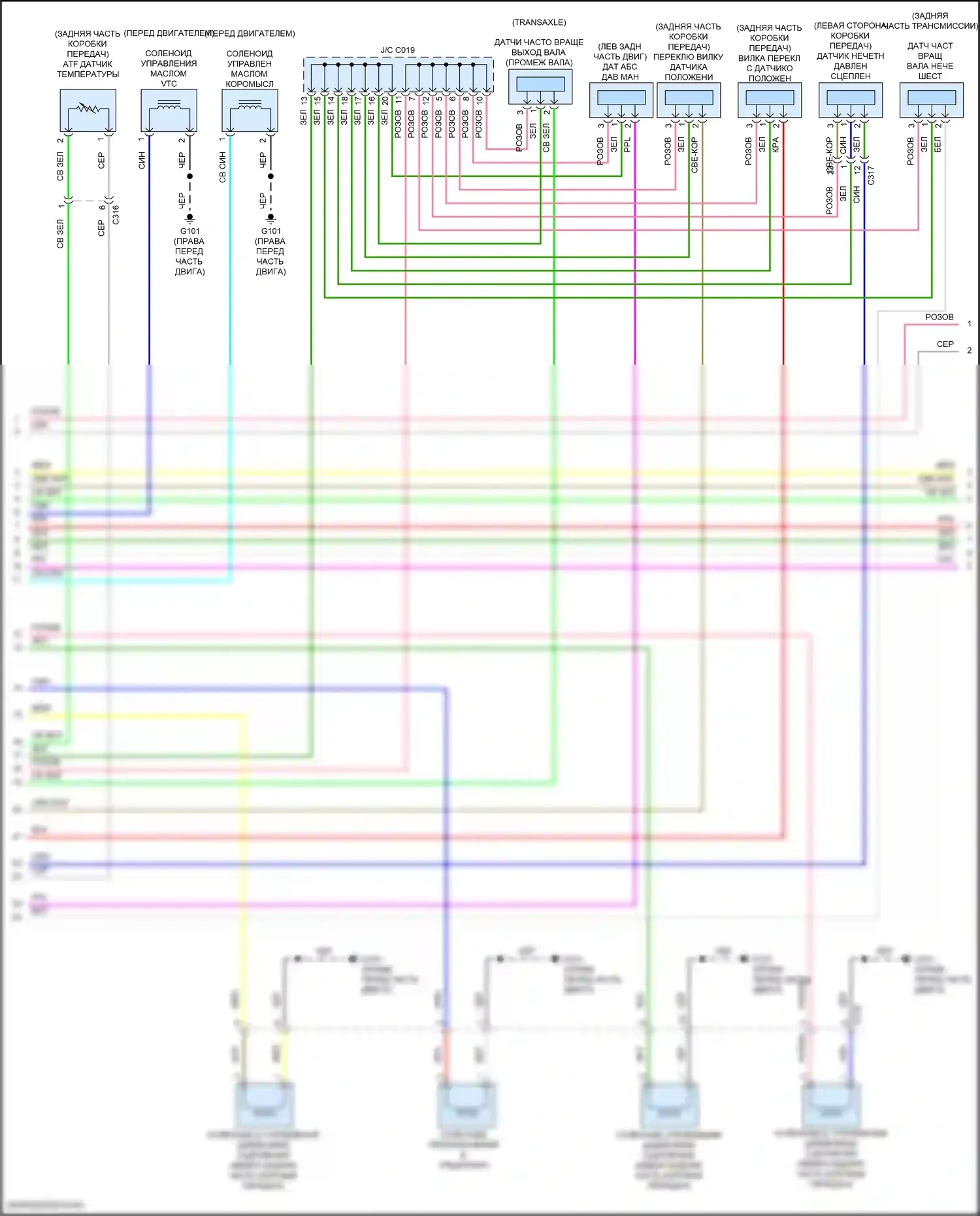 TLX Acura I рестайлинг (2017-2020): 2.4l, электросхема соединений коробки передач (3 из 4) 