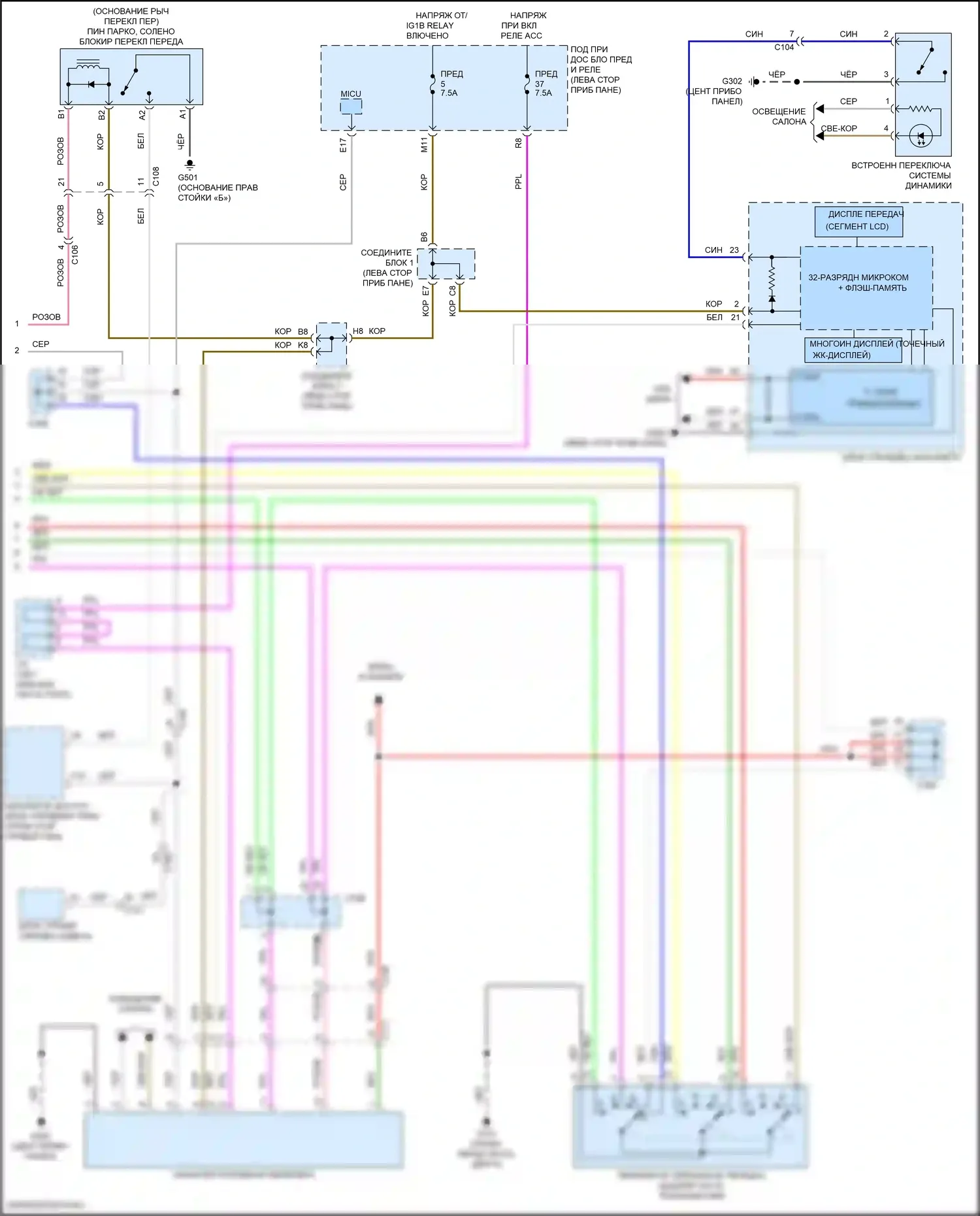 TLX Acura I рестайлинг (2017-2020): 2.4l, электросхема соединений коробки передач (4 из 4) 
