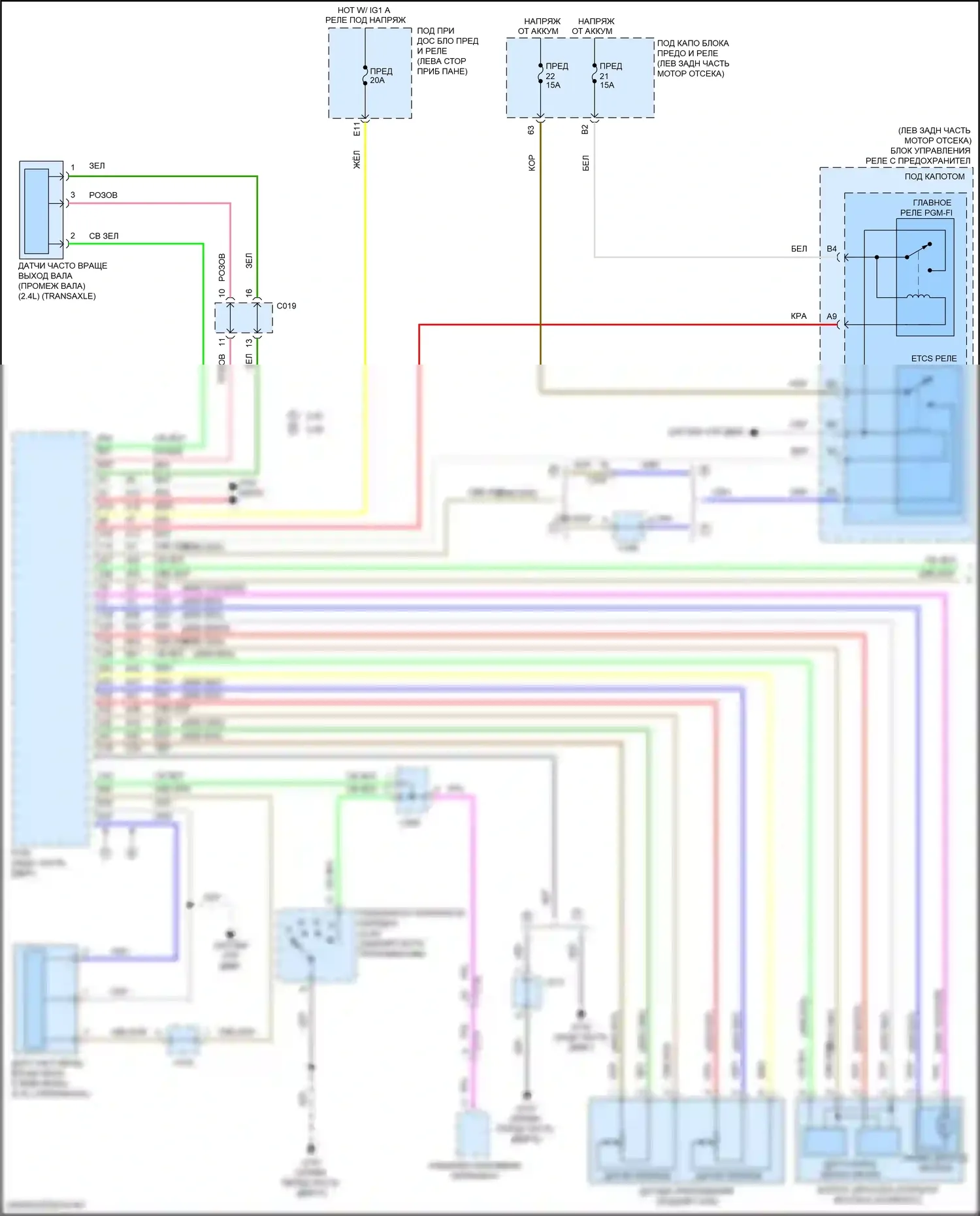 TLX Acura I рестайлинг (2017-2020): Электросхема круиз-контроля (1 из 3) 