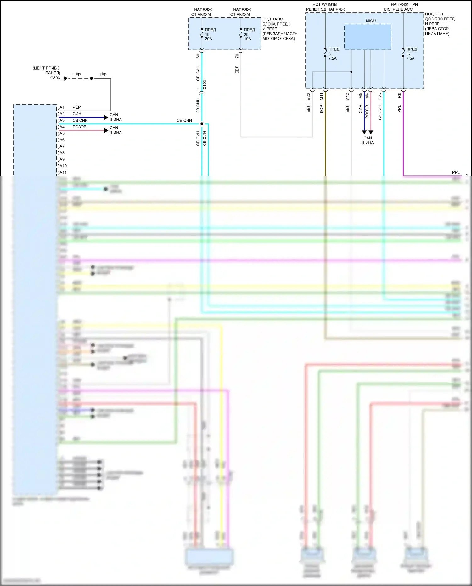 TLX Acura I рестайлинг (2017-2020): Электросхема магнитолы, без навигации (1 из 7) 