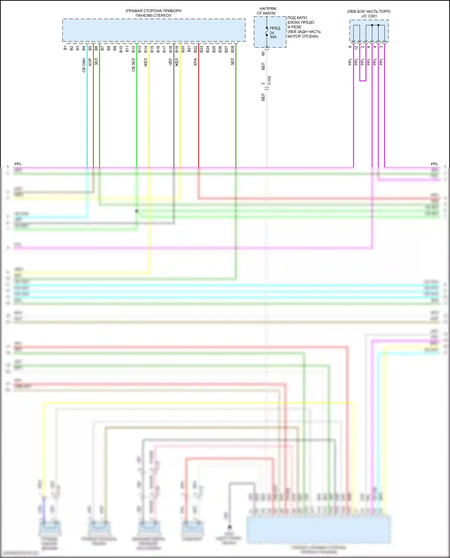 TLX Acura I рестайлинг (2017-2020): Электросхема магнитолы, без навигации (2 из 7) 